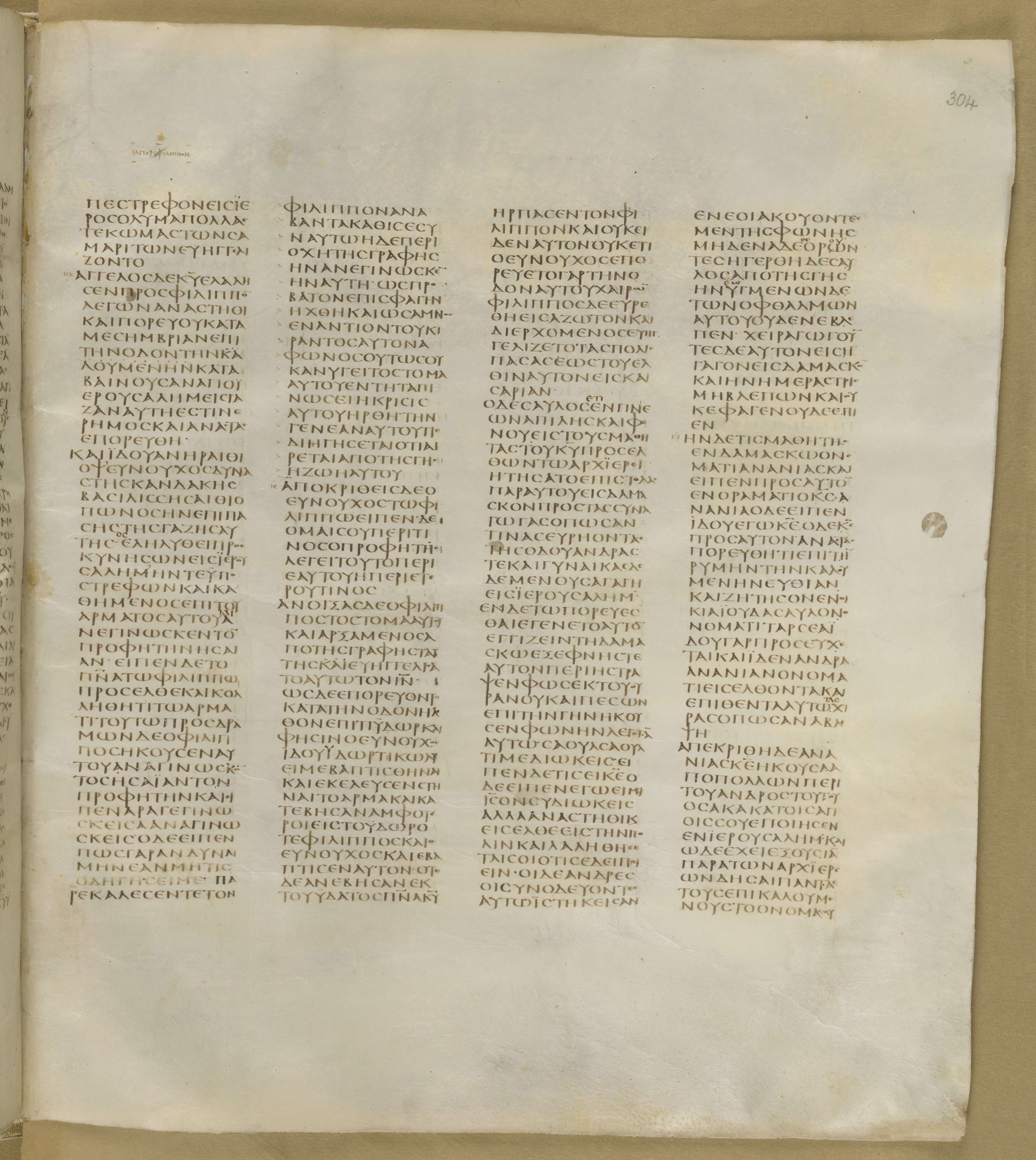 GA 01, лист 366, Лицевая сторона (recto)