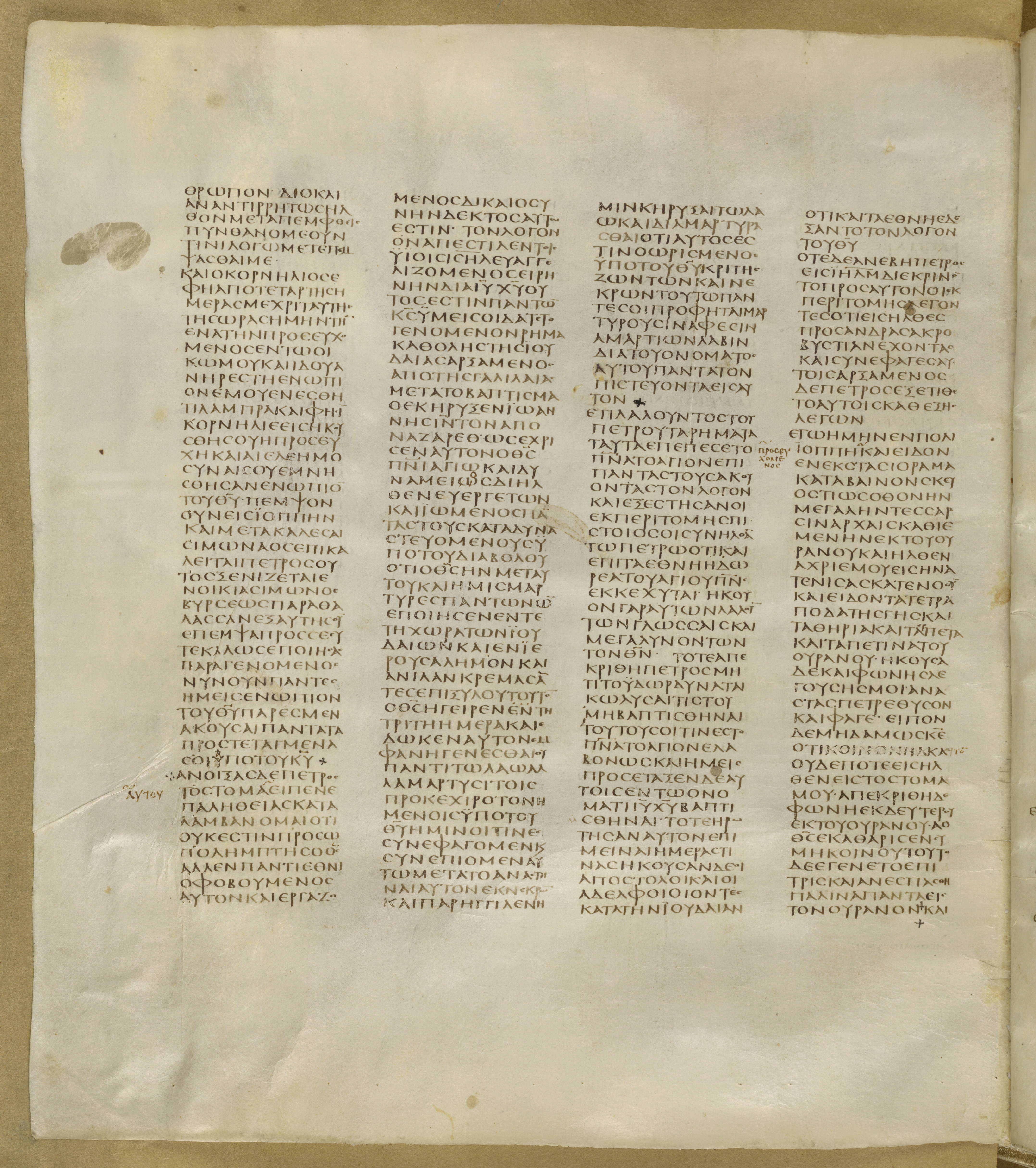 GA 01, лист 367, Оборотная сторона (verso)