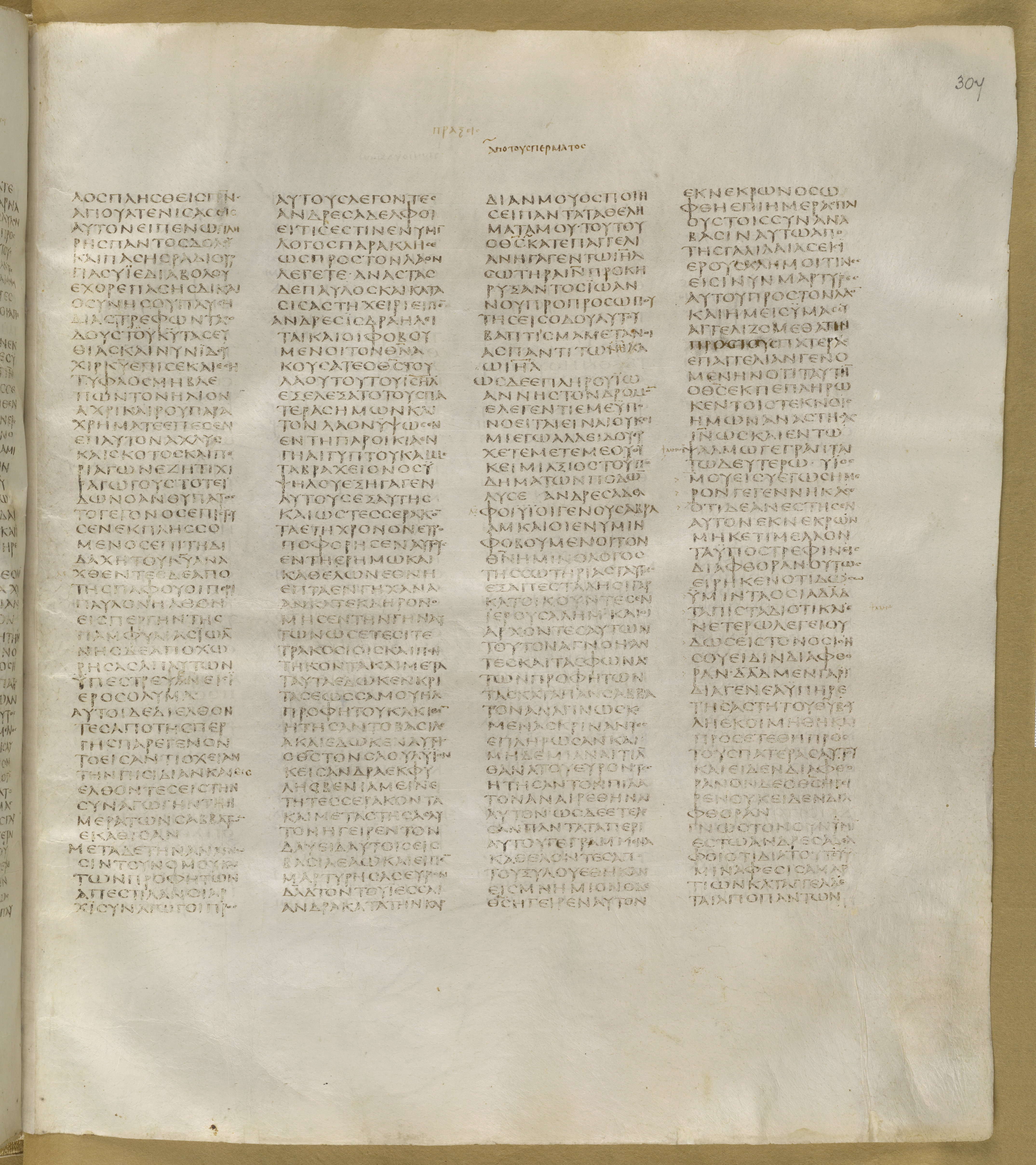 GA 01, лист 369, Лицевая сторона (recto)