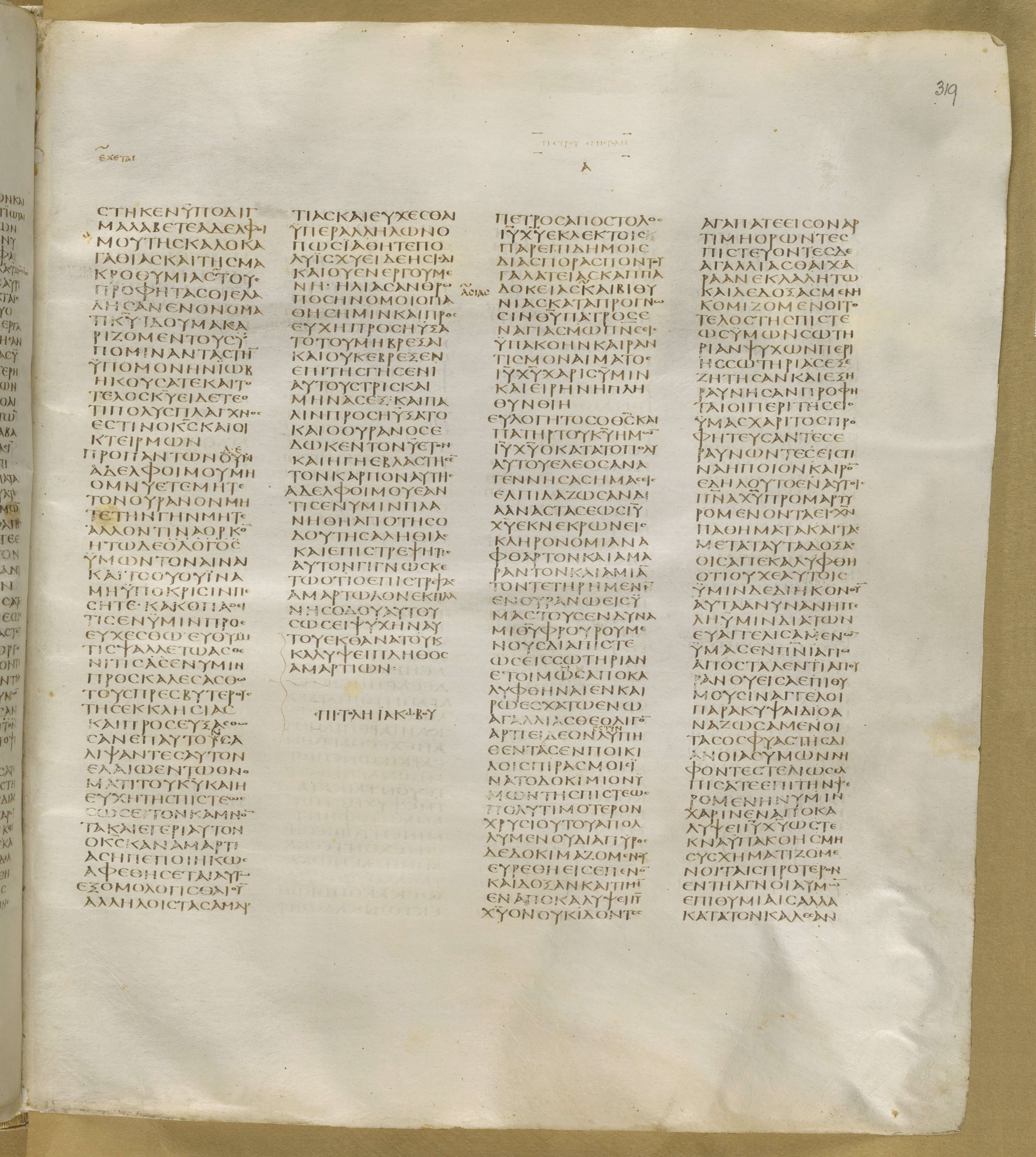 GA 01, лист 381, Лицевая сторона (recto)