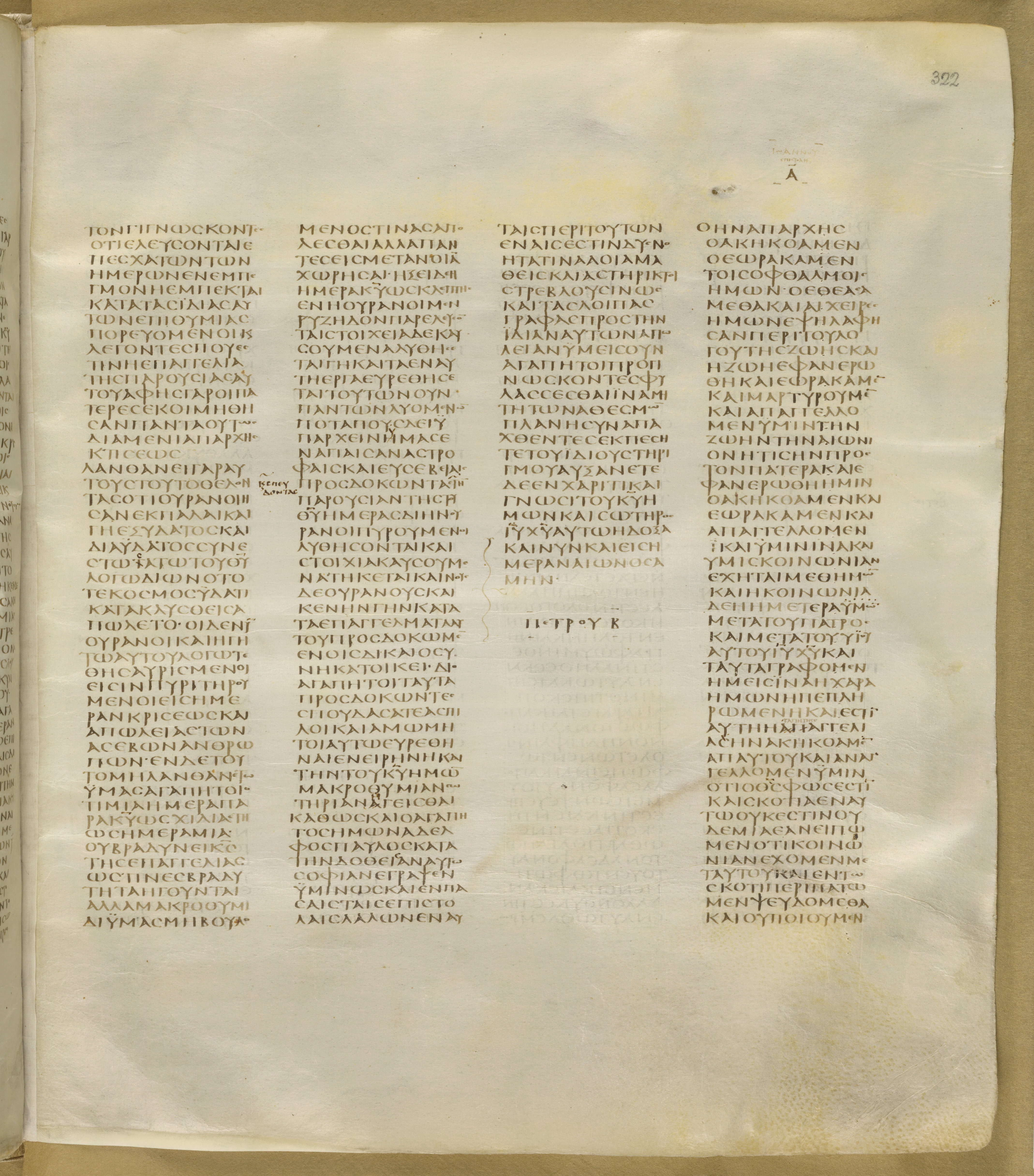GA 01, лист 384, Лицевая сторона (recto)