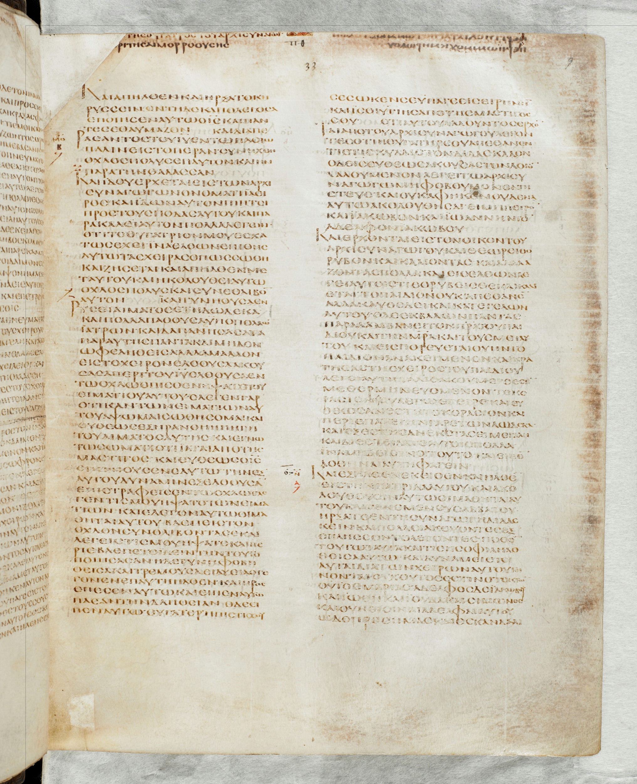 GA 02, лист 638, Лицевая сторона (recto)