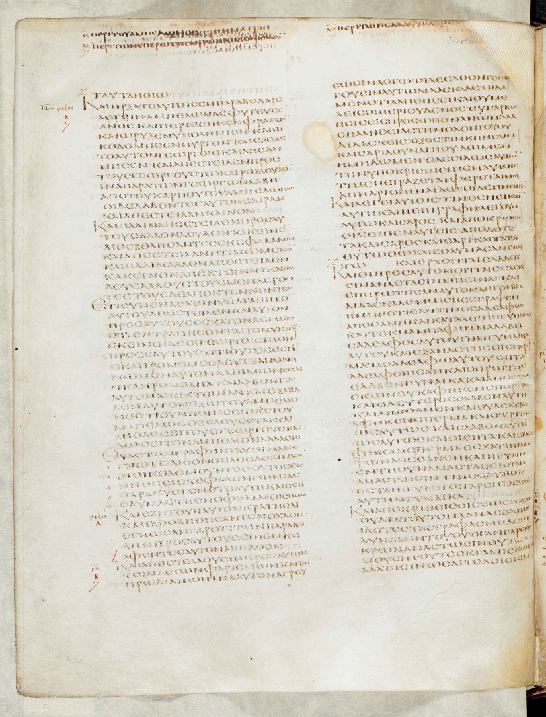 GA 02, лист 643, Оборотная сторона (verso)