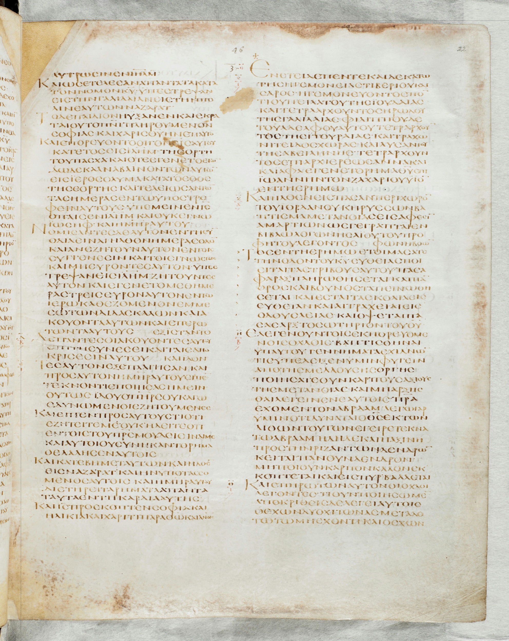 GA 02, лист 651, Лицевая сторона (recto)