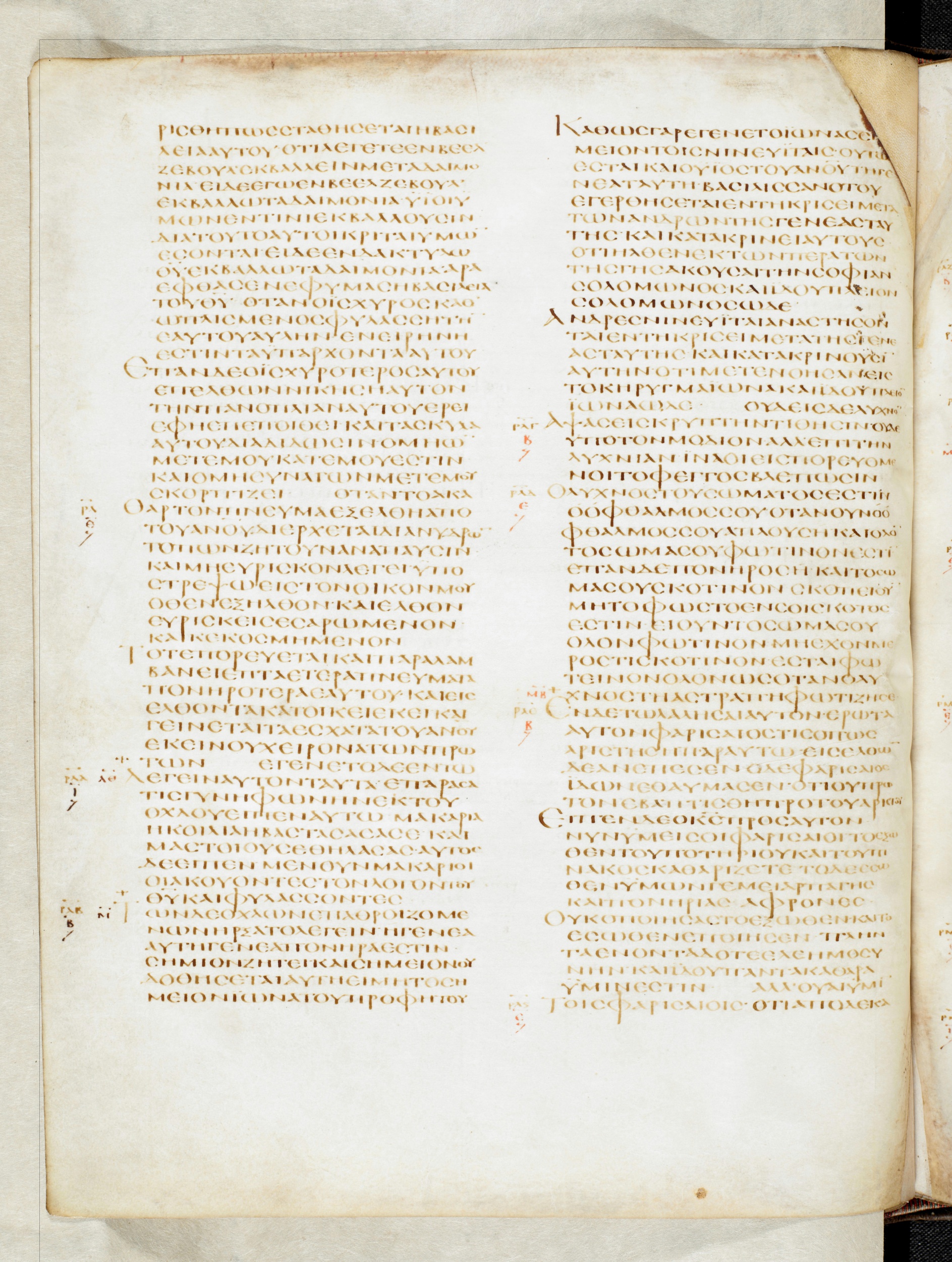 GA 02, лист 659, Оборотная сторона (verso)