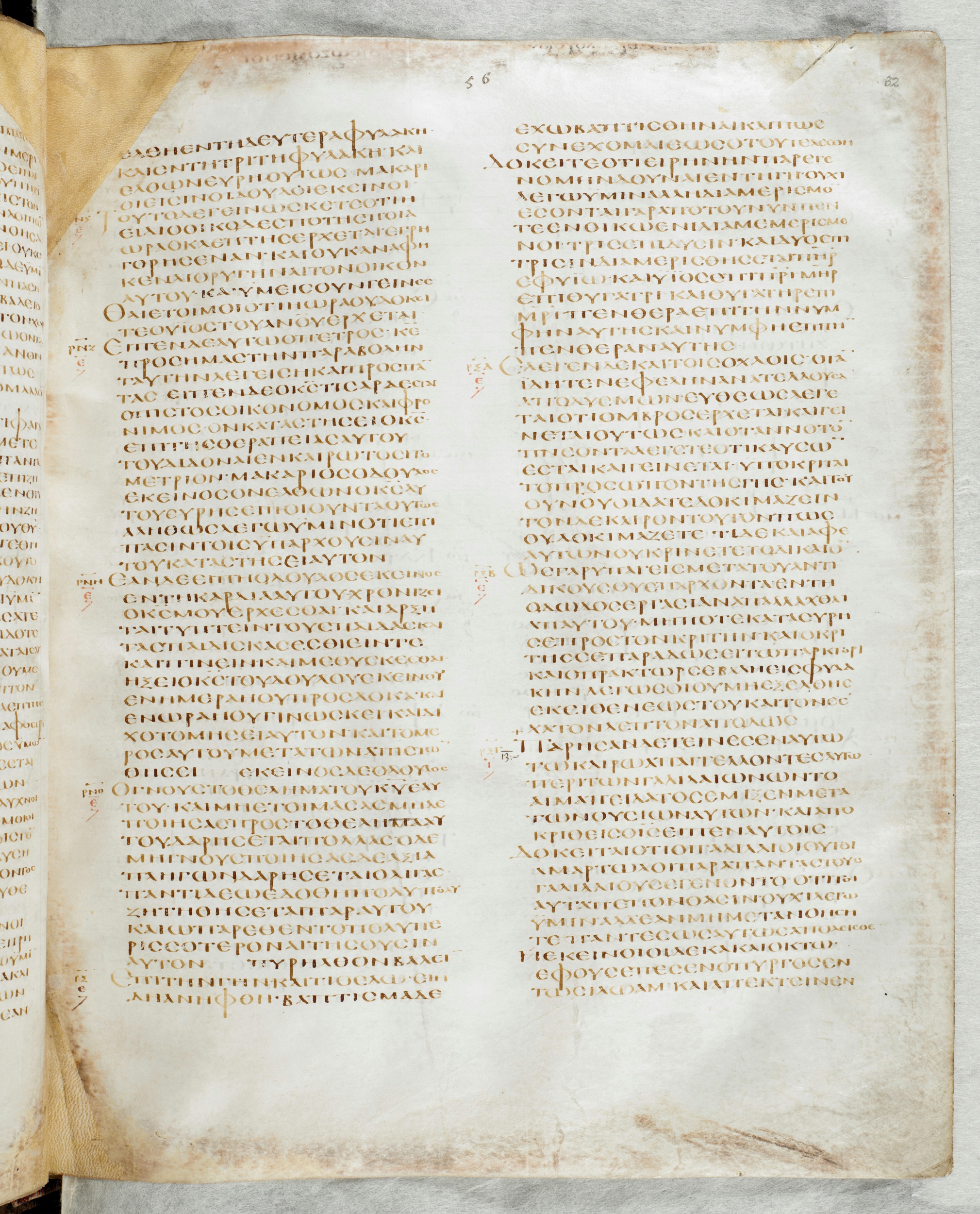 GA 02, лист 661, Лицевая сторона (recto)