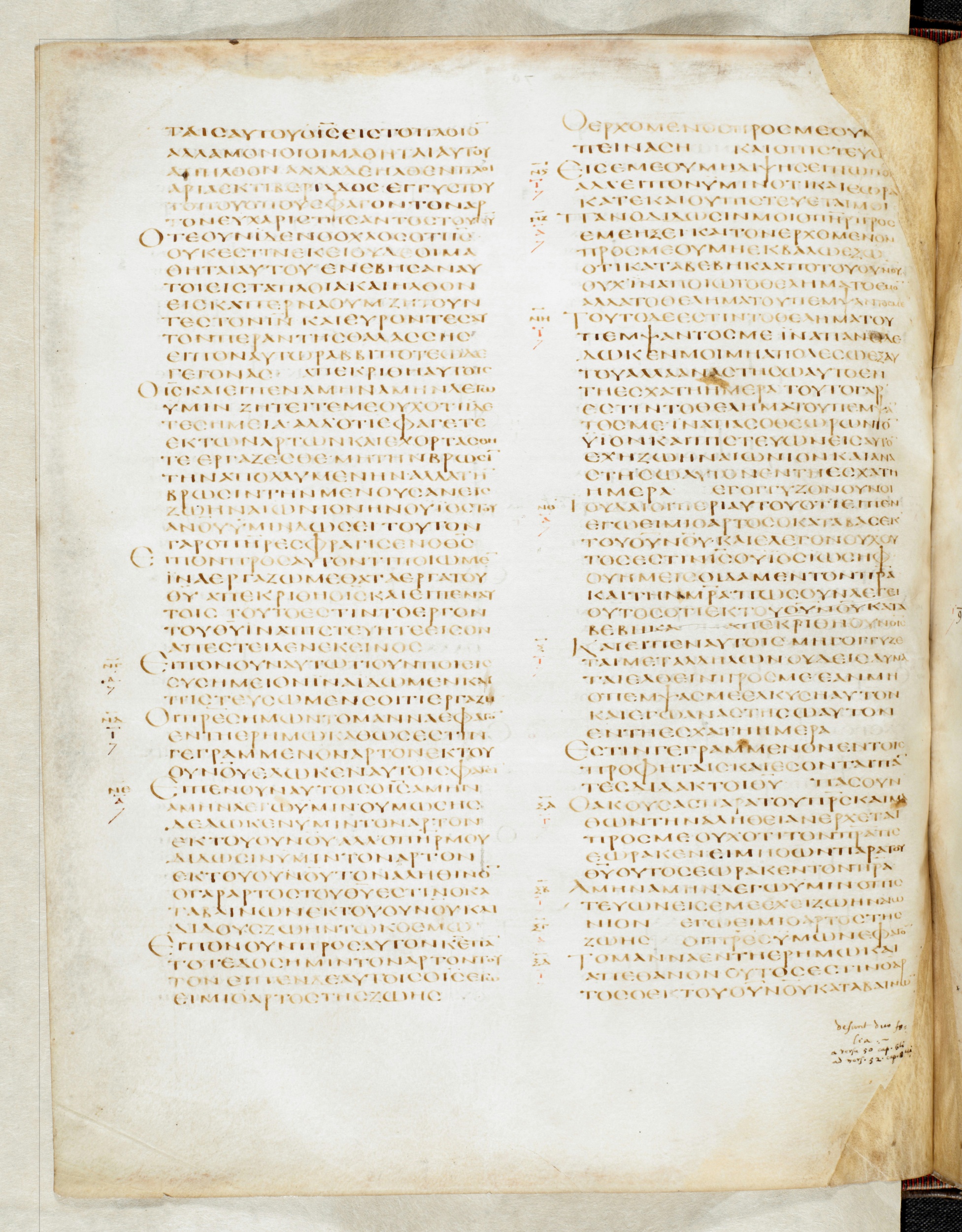 GA 02, лист 675, Оборотная сторона (verso)
