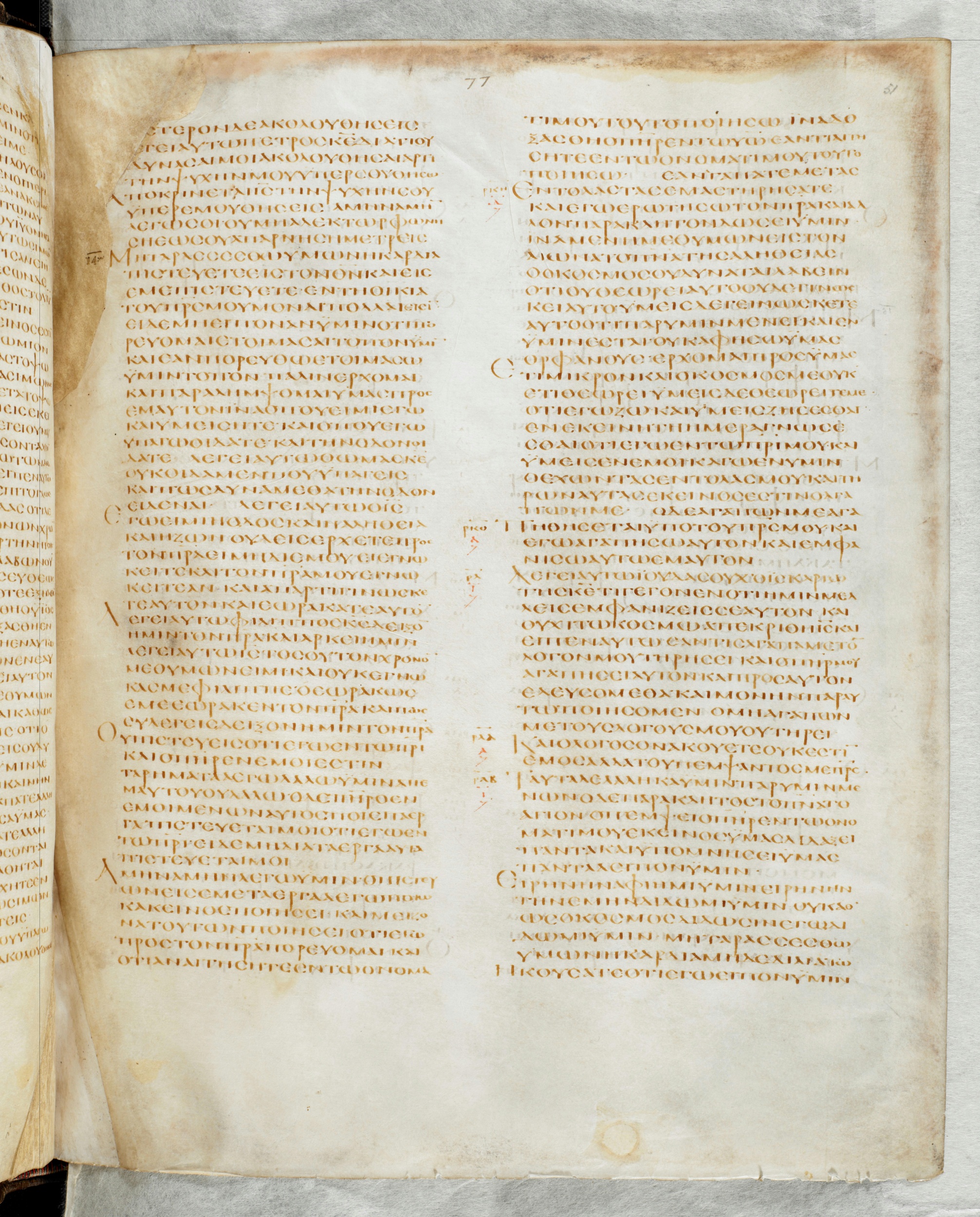 GA 02, лист 680, Лицевая сторона (recto)