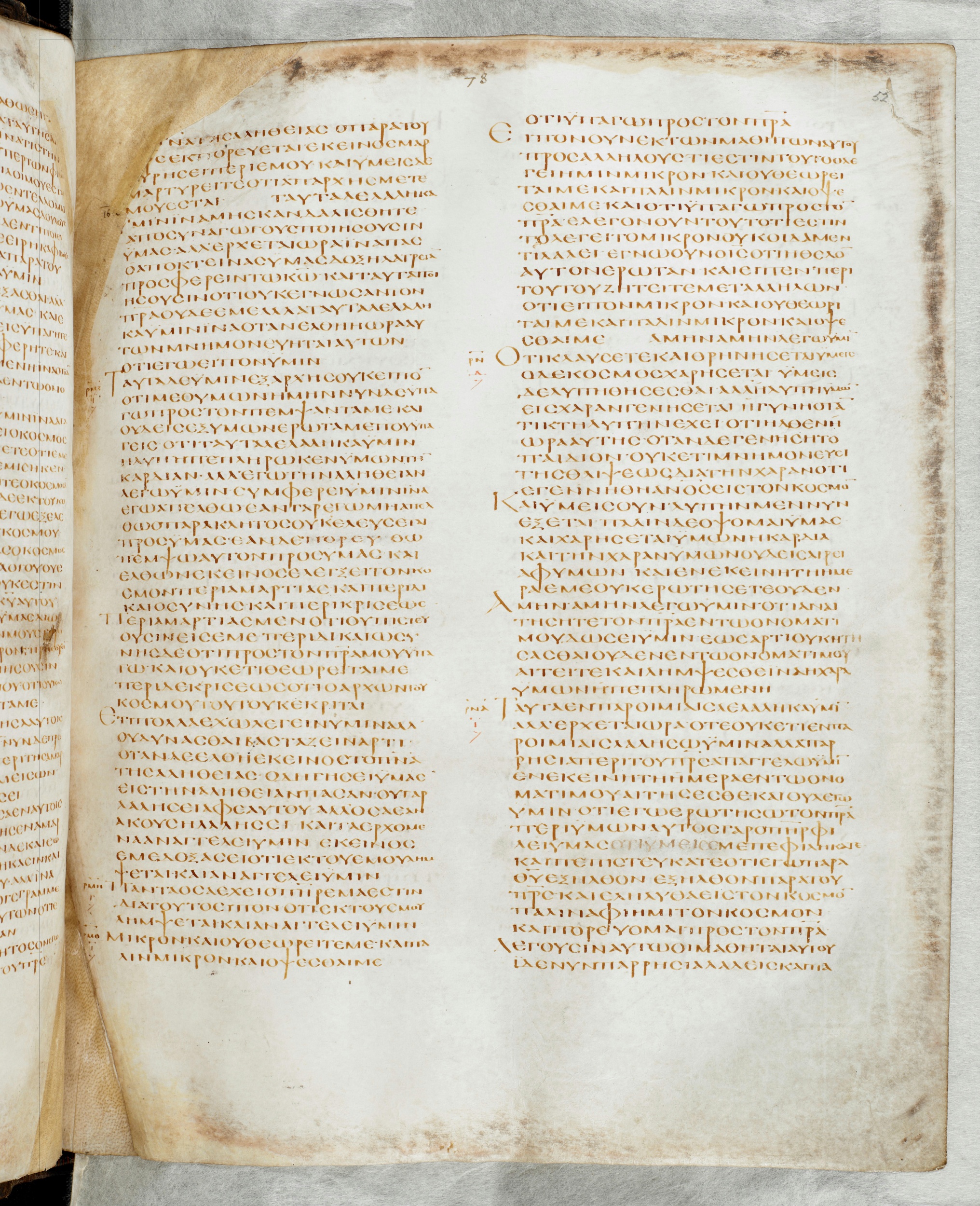 GA 02, лист 681, Лицевая сторона (recto)