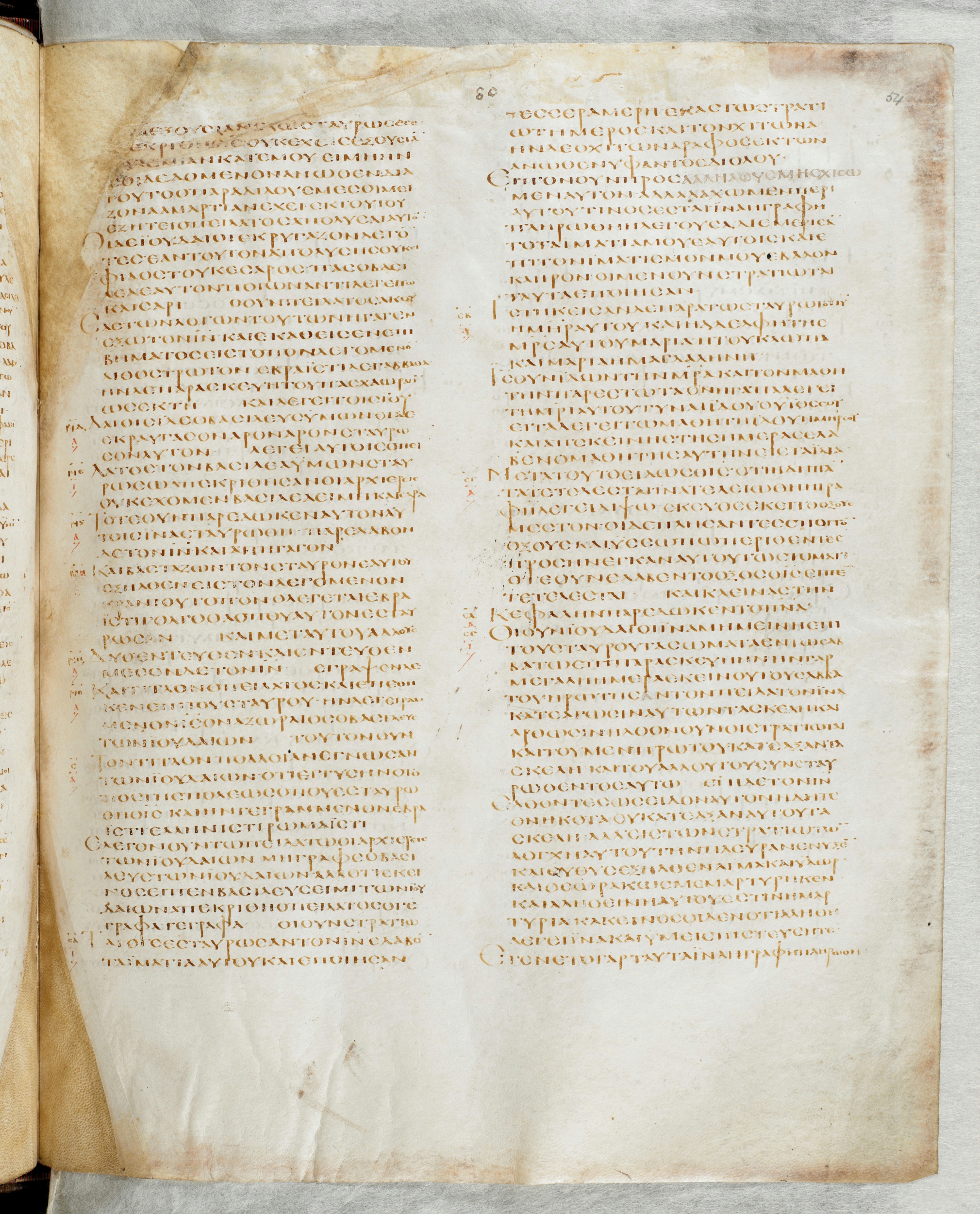 GA 02, лист 683, Лицевая сторона (recto)