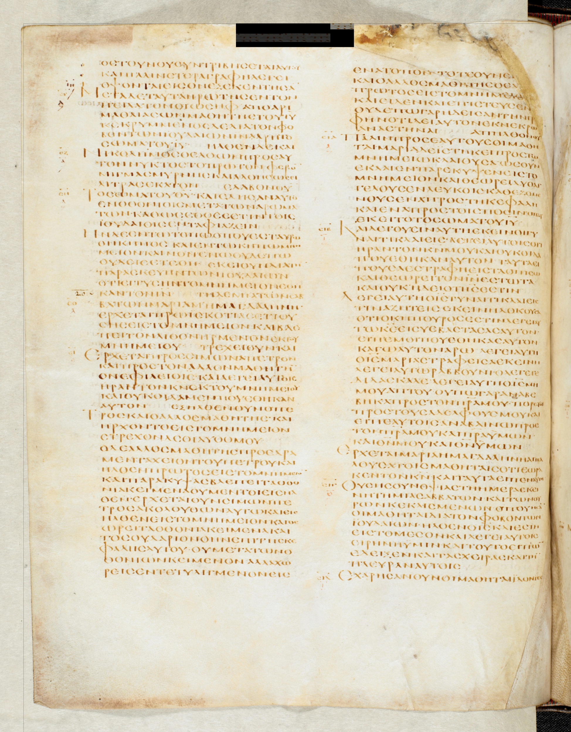 GA 02, лист 683, Оборотная сторона (verso)