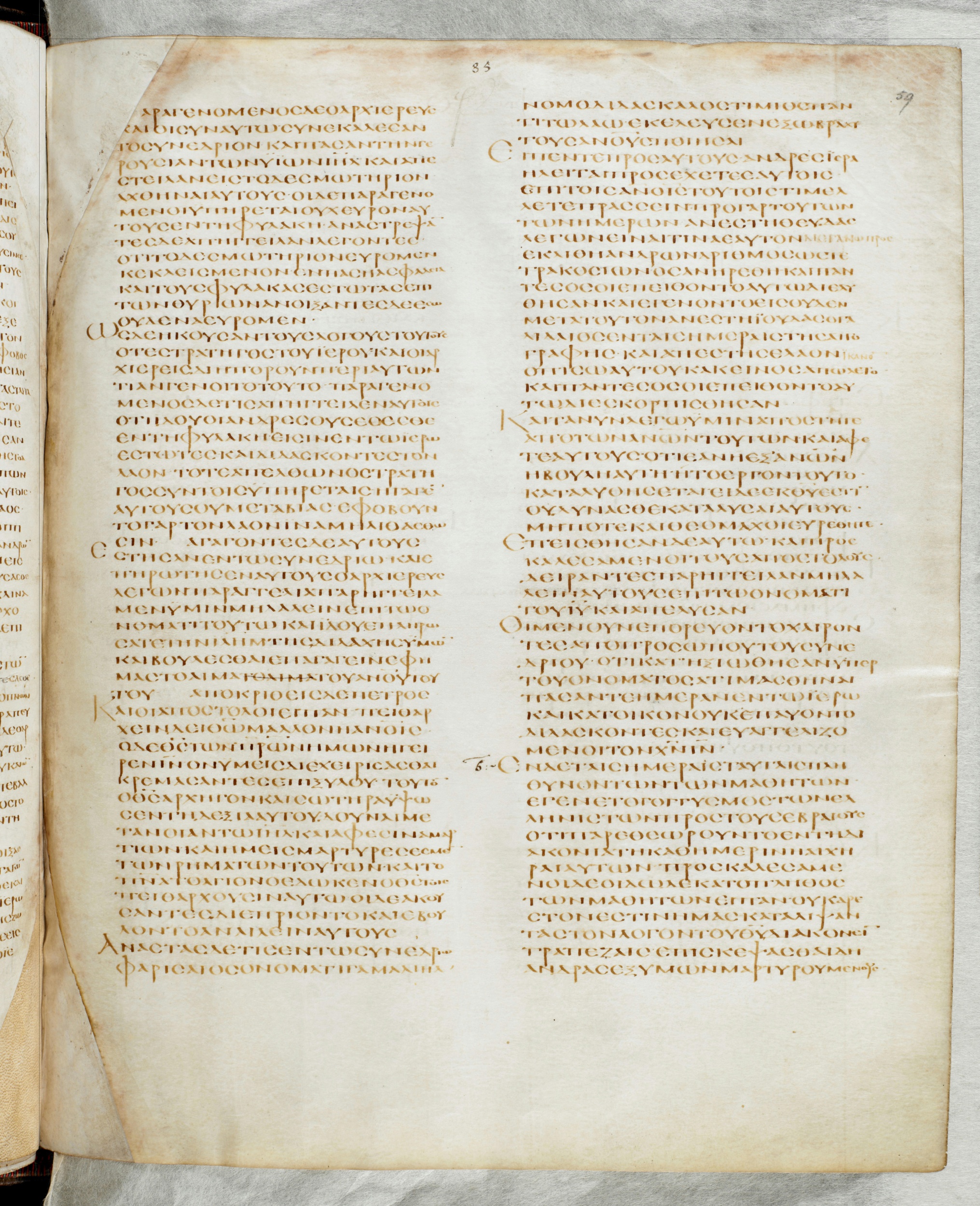 GA 02, лист 688, Лицевая сторона (recto)