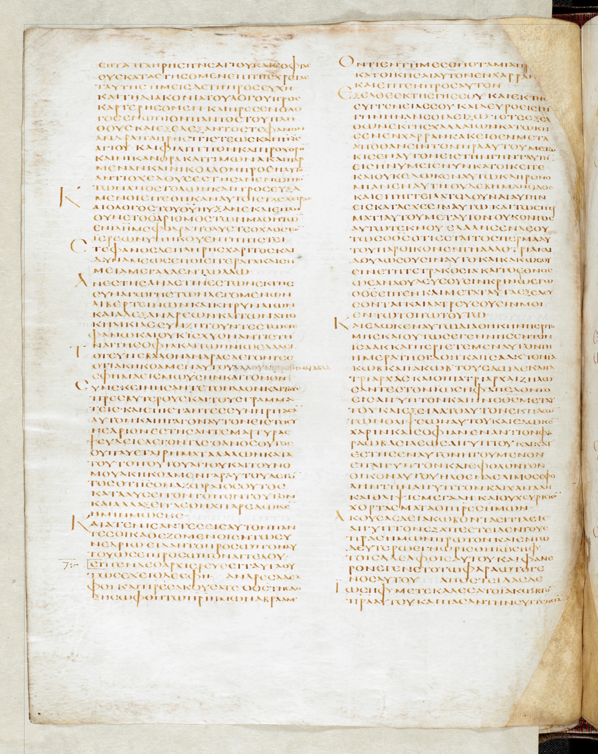 GA 02, лист 688, Оборотная сторона (verso)