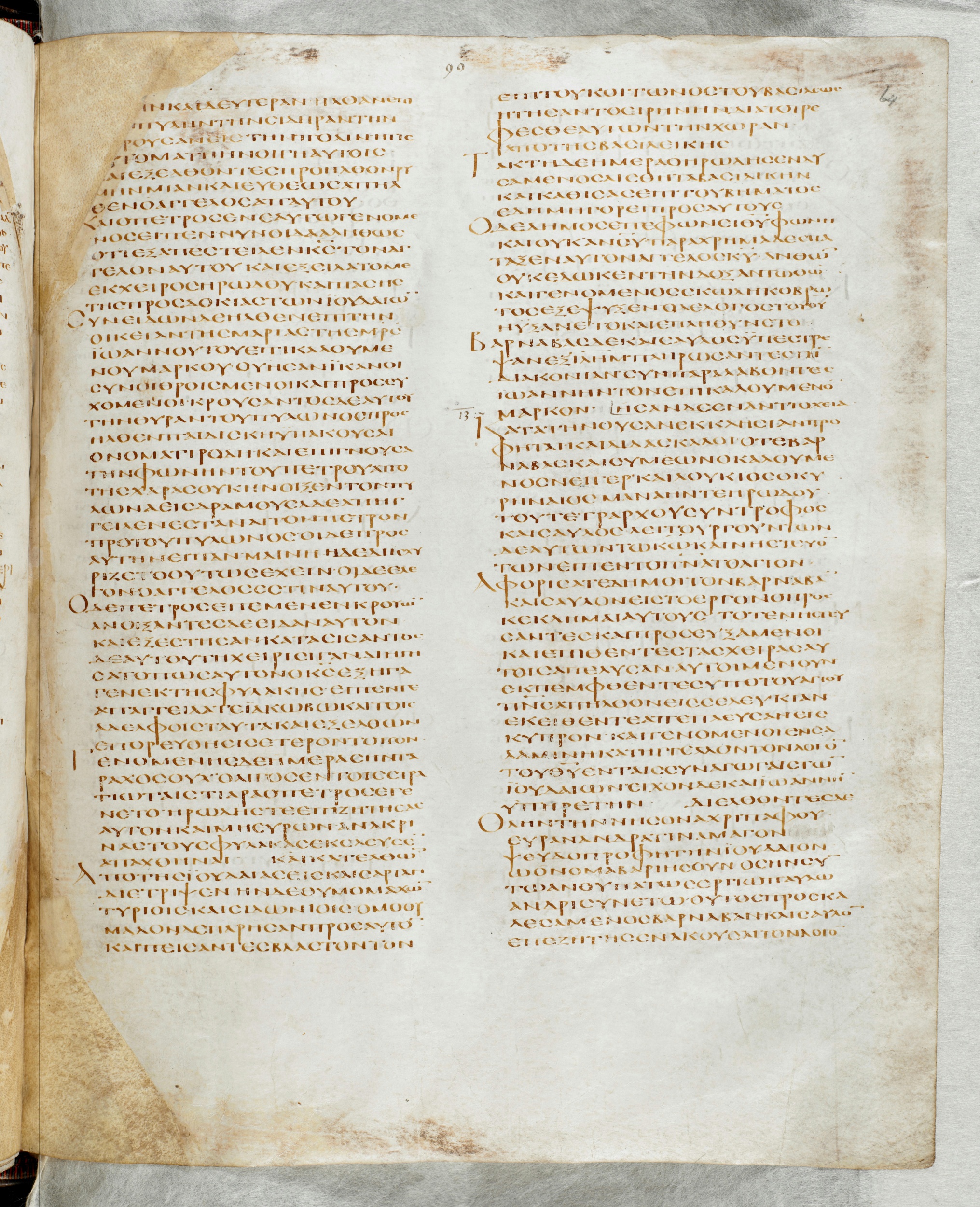 GA 02, лист 693, Лицевая сторона (recto)