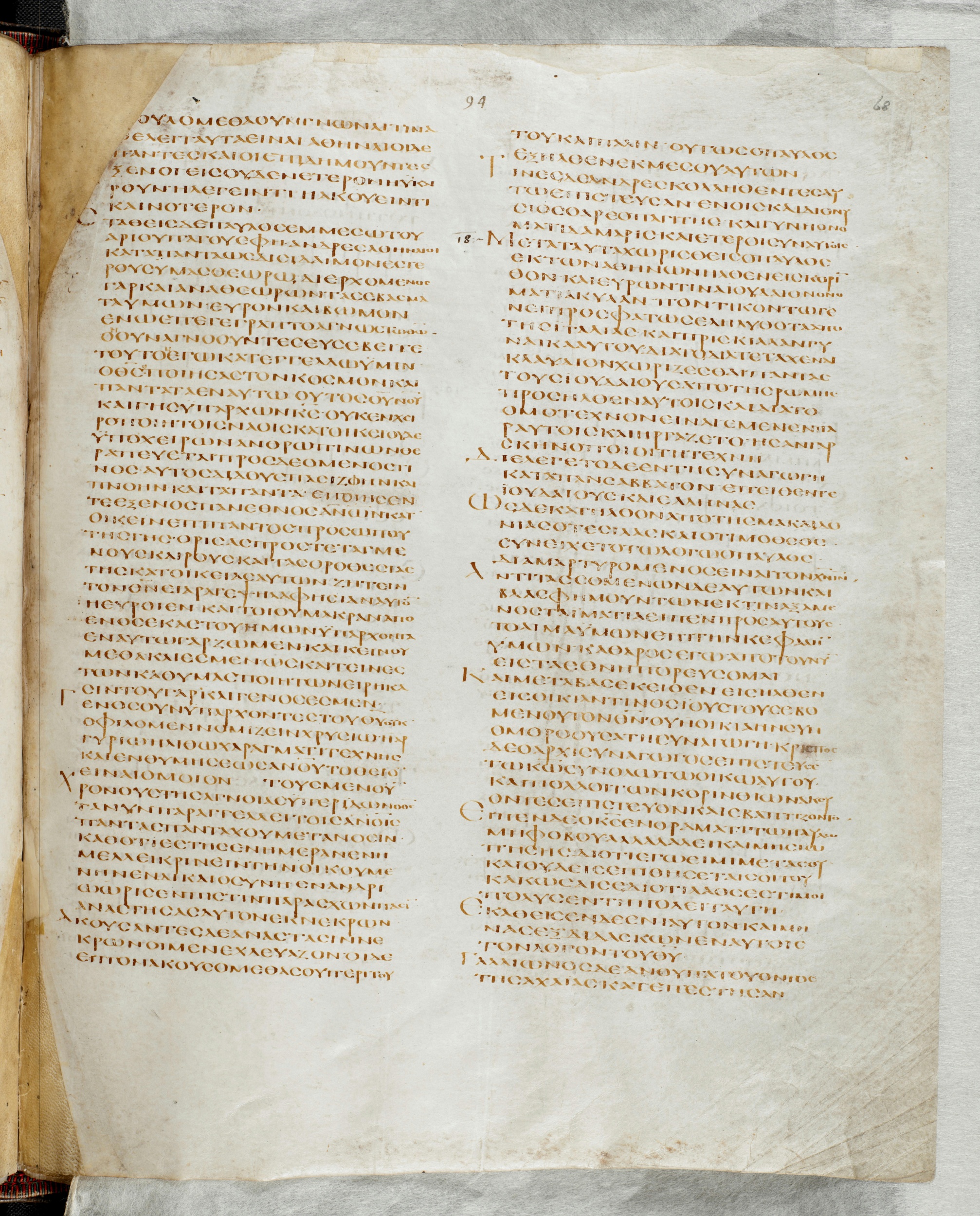 GA 02, лист 697, Лицевая сторона (recto)