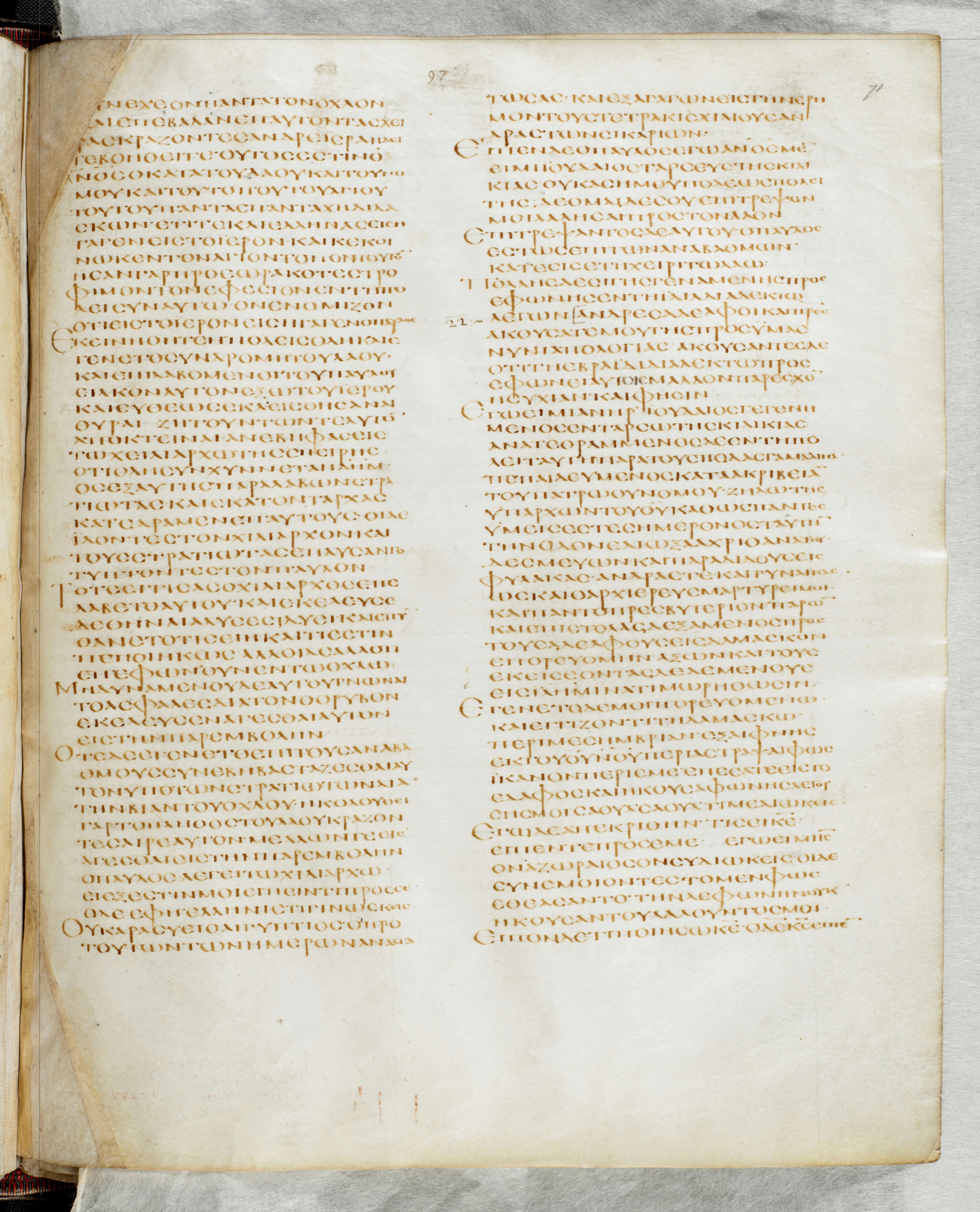 GA 02, лист 700, Лицевая сторона (recto)