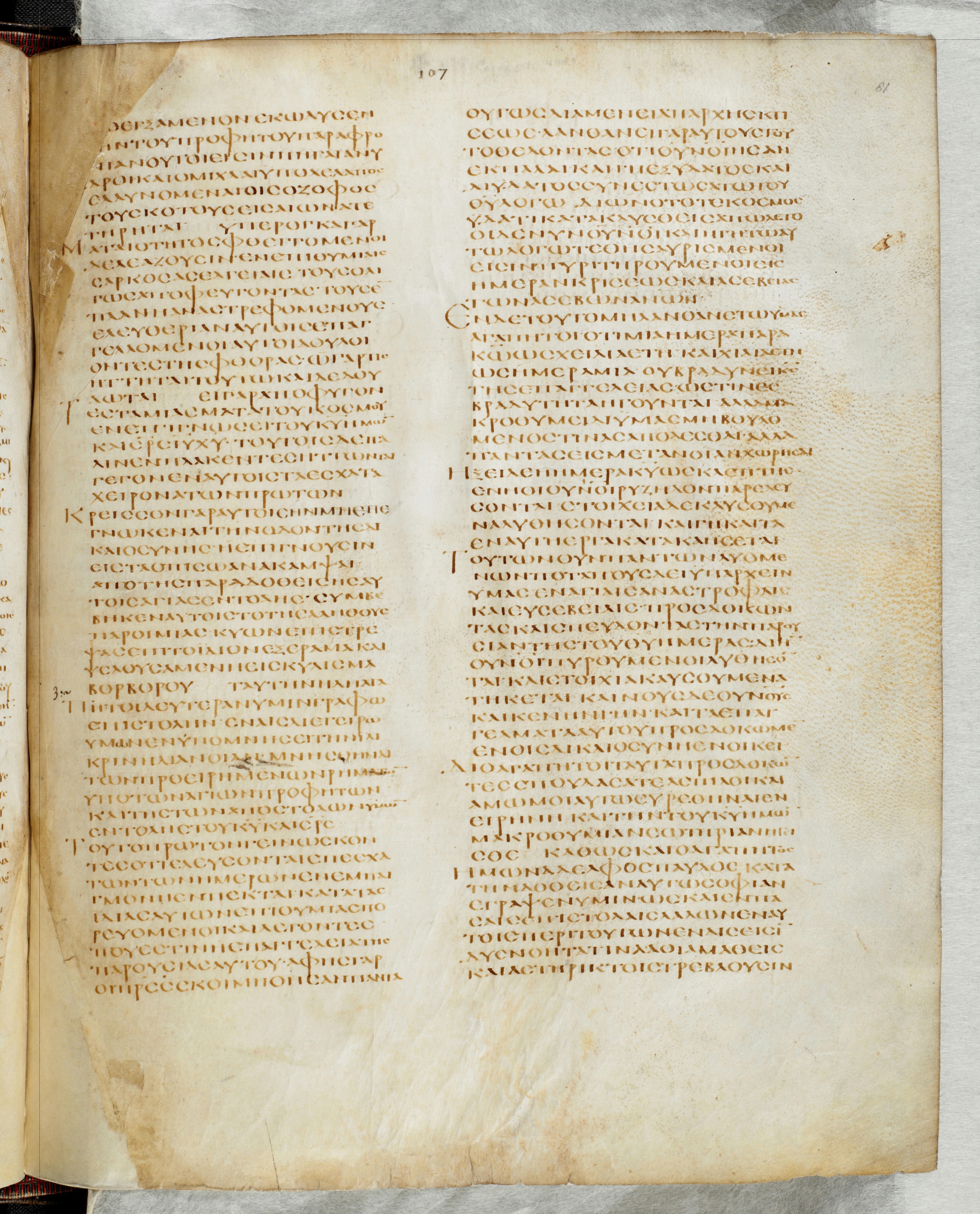 GA 02, лист 710, Лицевая сторона (recto)