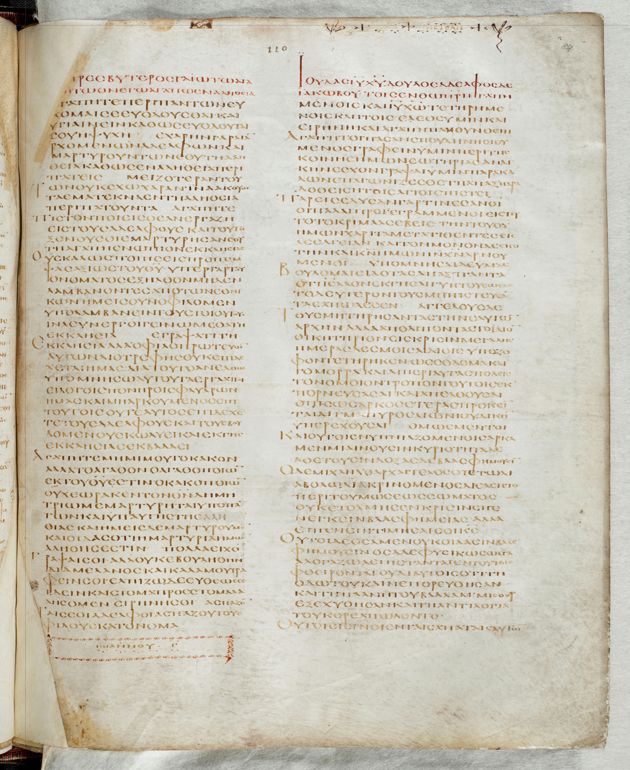 GA 02, лист 713, Лицевая сторона (recto)