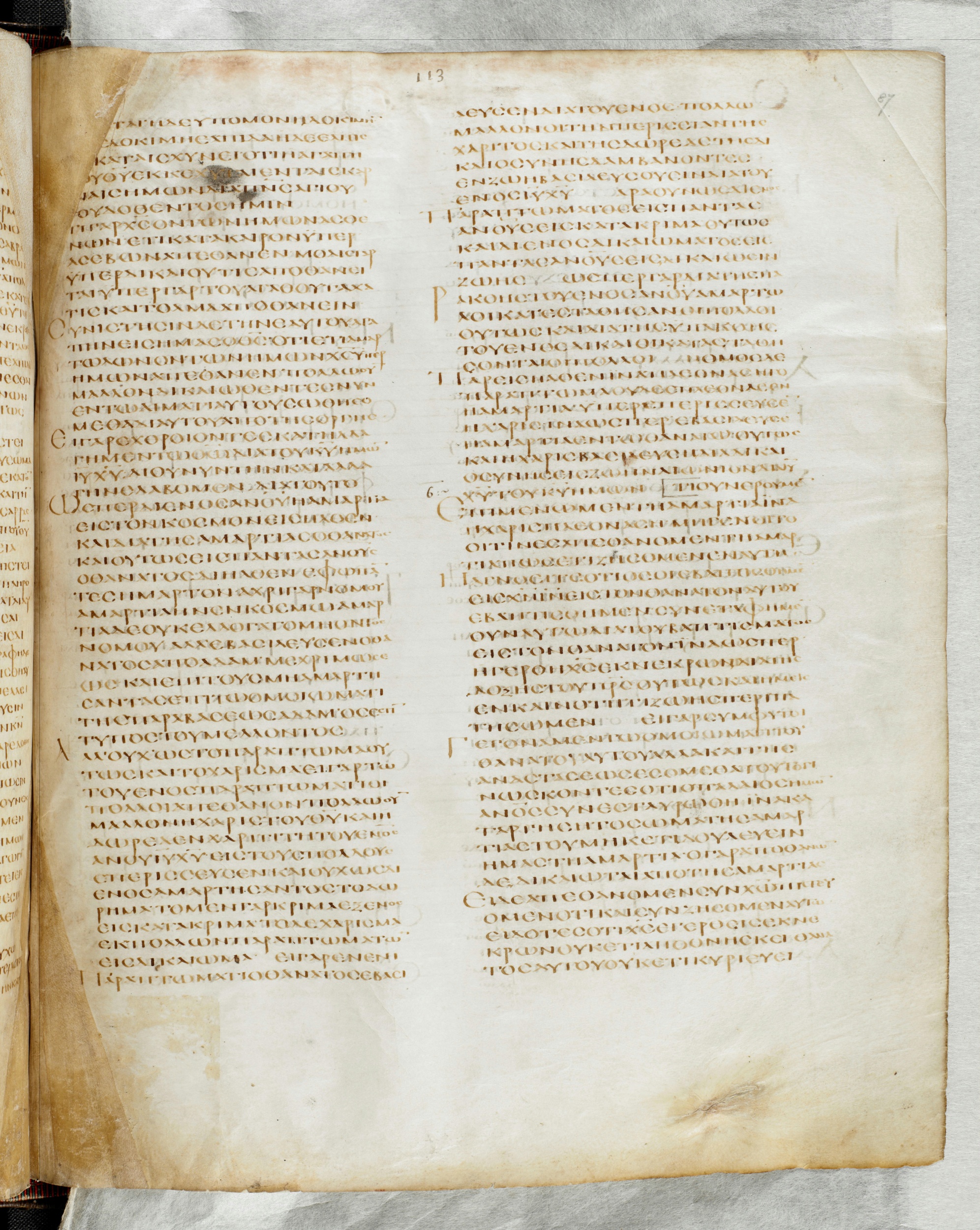 GA 02, лист 716, Лицевая сторона (recto)