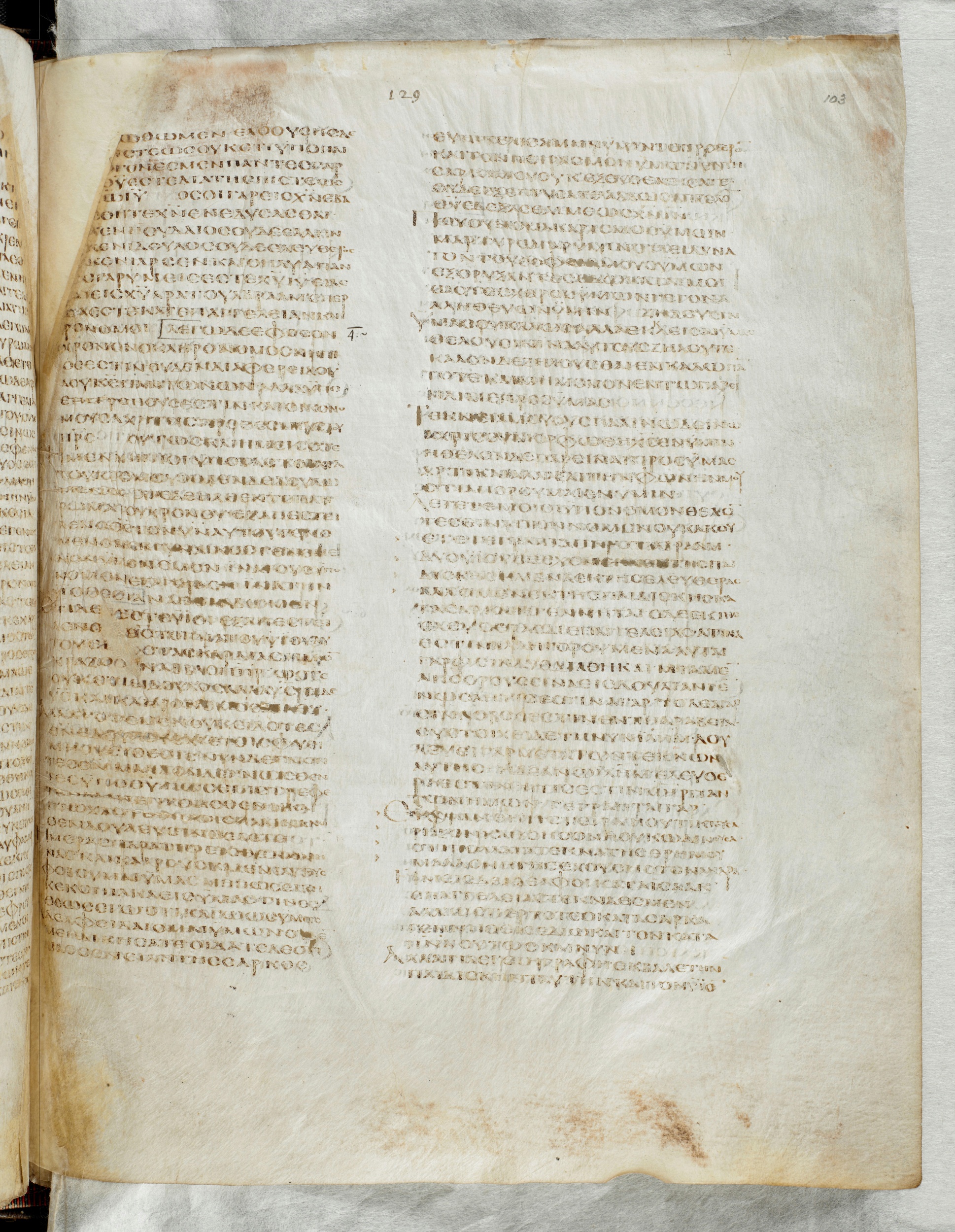 GA 02, лист 732, Лицевая сторона (recto)