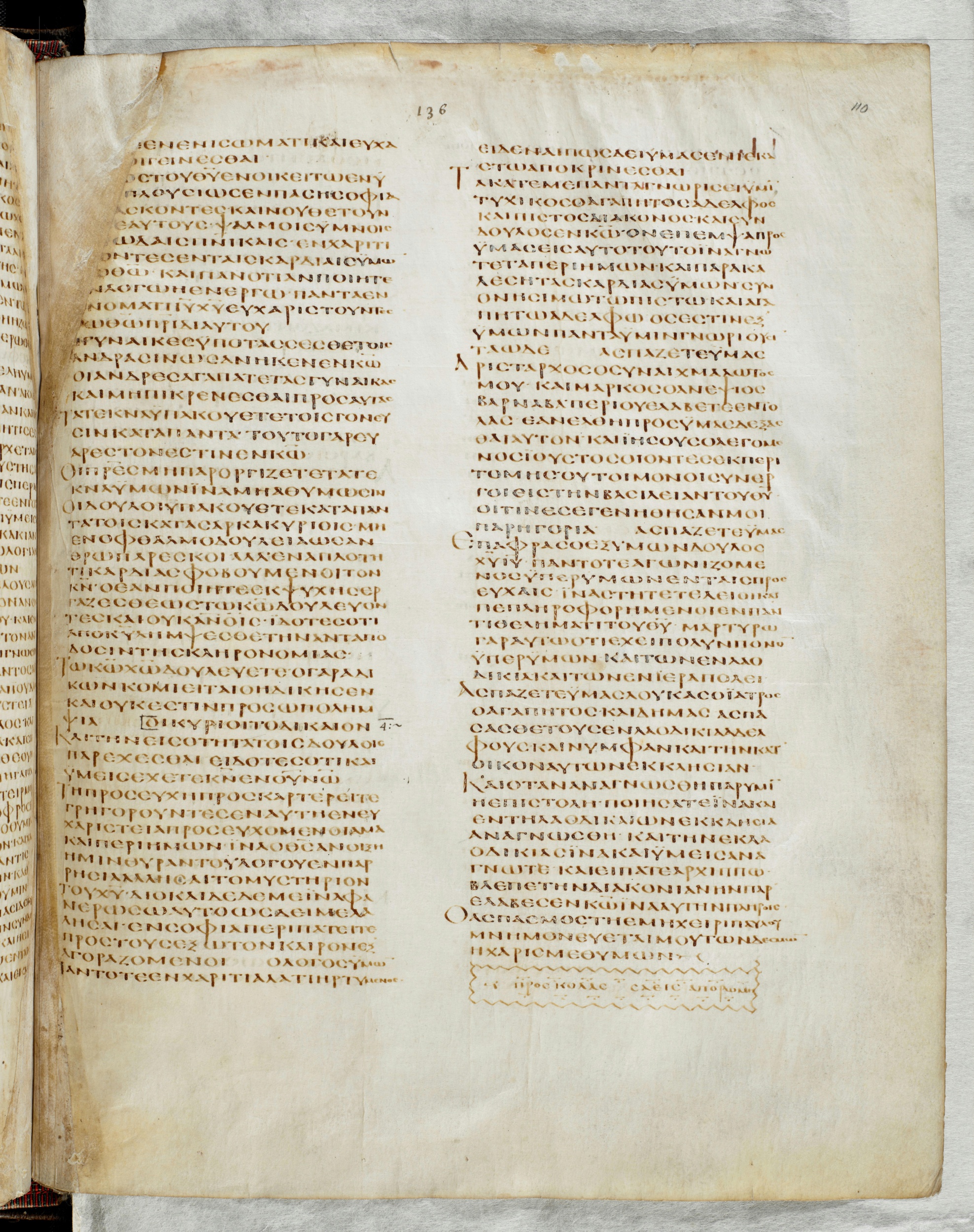 GA 02, лист 739, Лицевая сторона (recto)