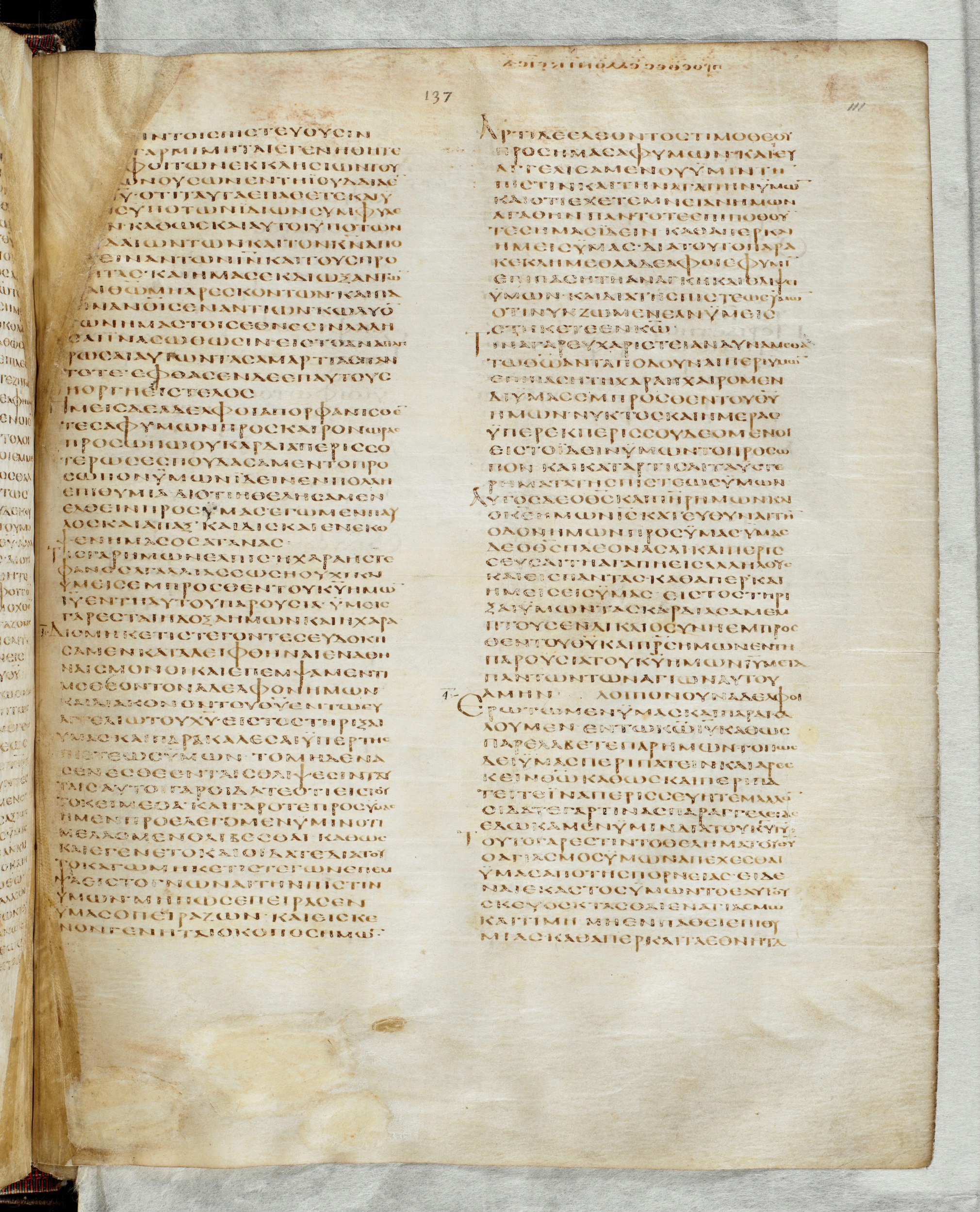 GA 02, лист 740, Лицевая сторона (recto)
