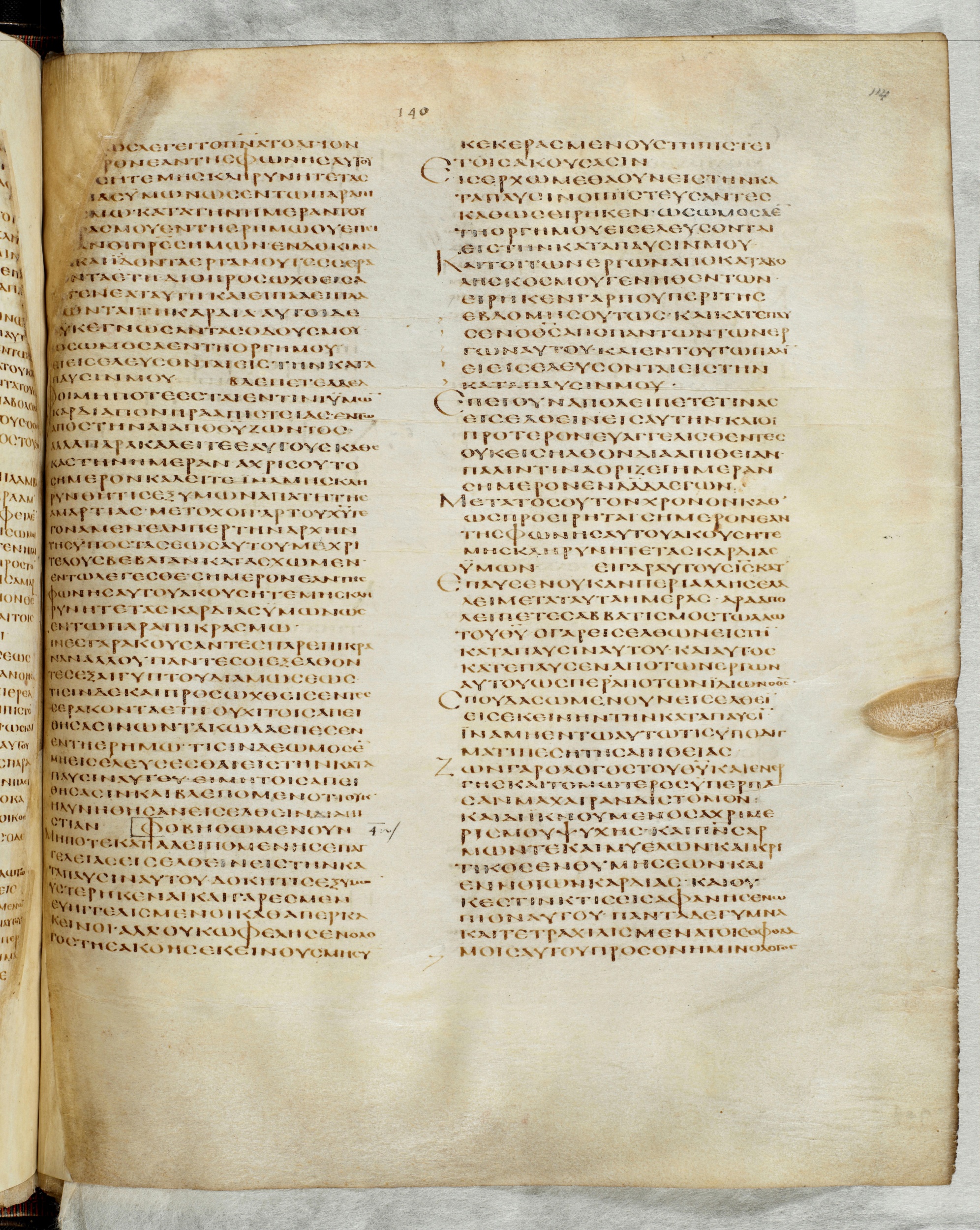 GA 02, лист 743, Лицевая сторона (recto)