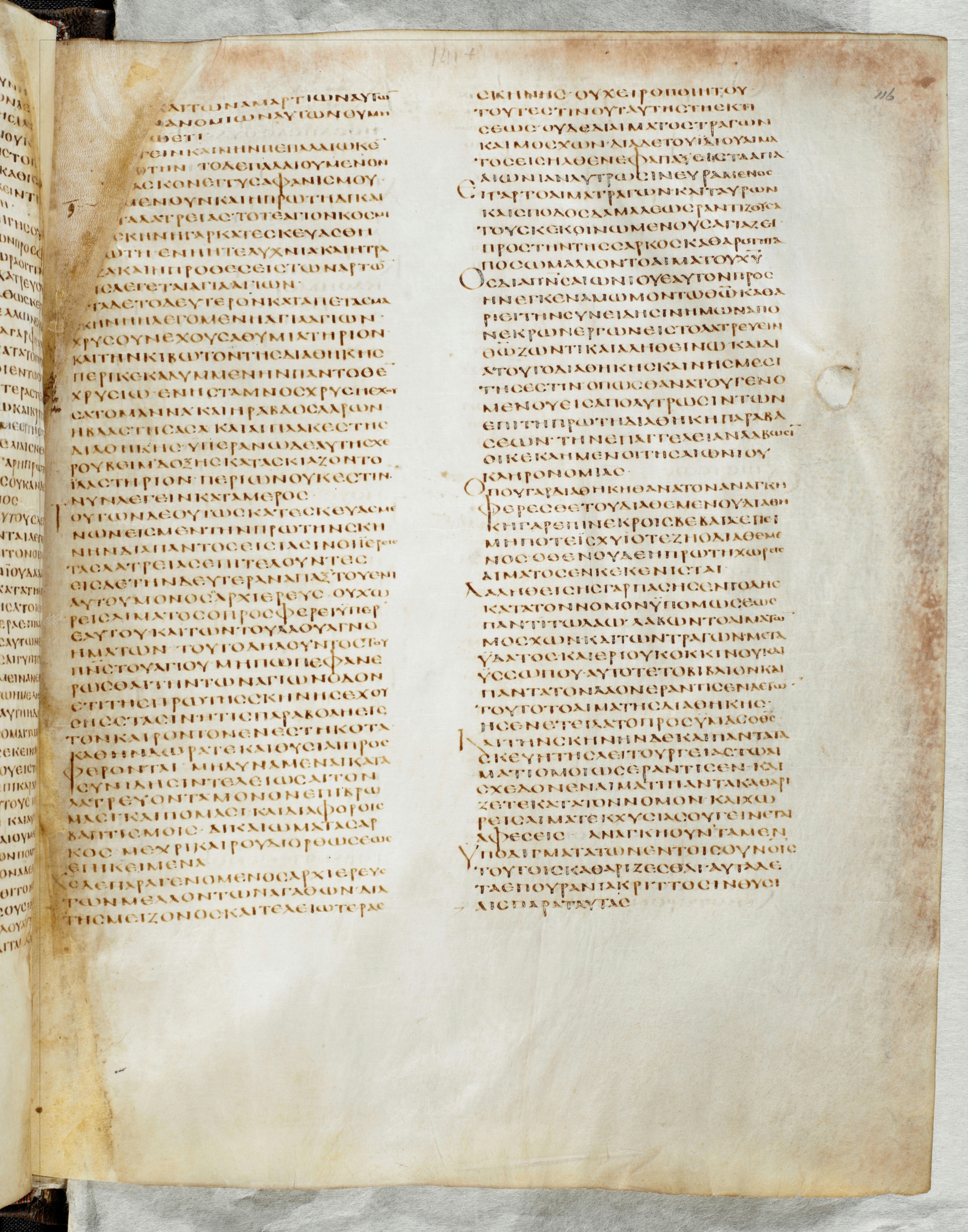 GA 02, лист 745, Лицевая сторона (recto)