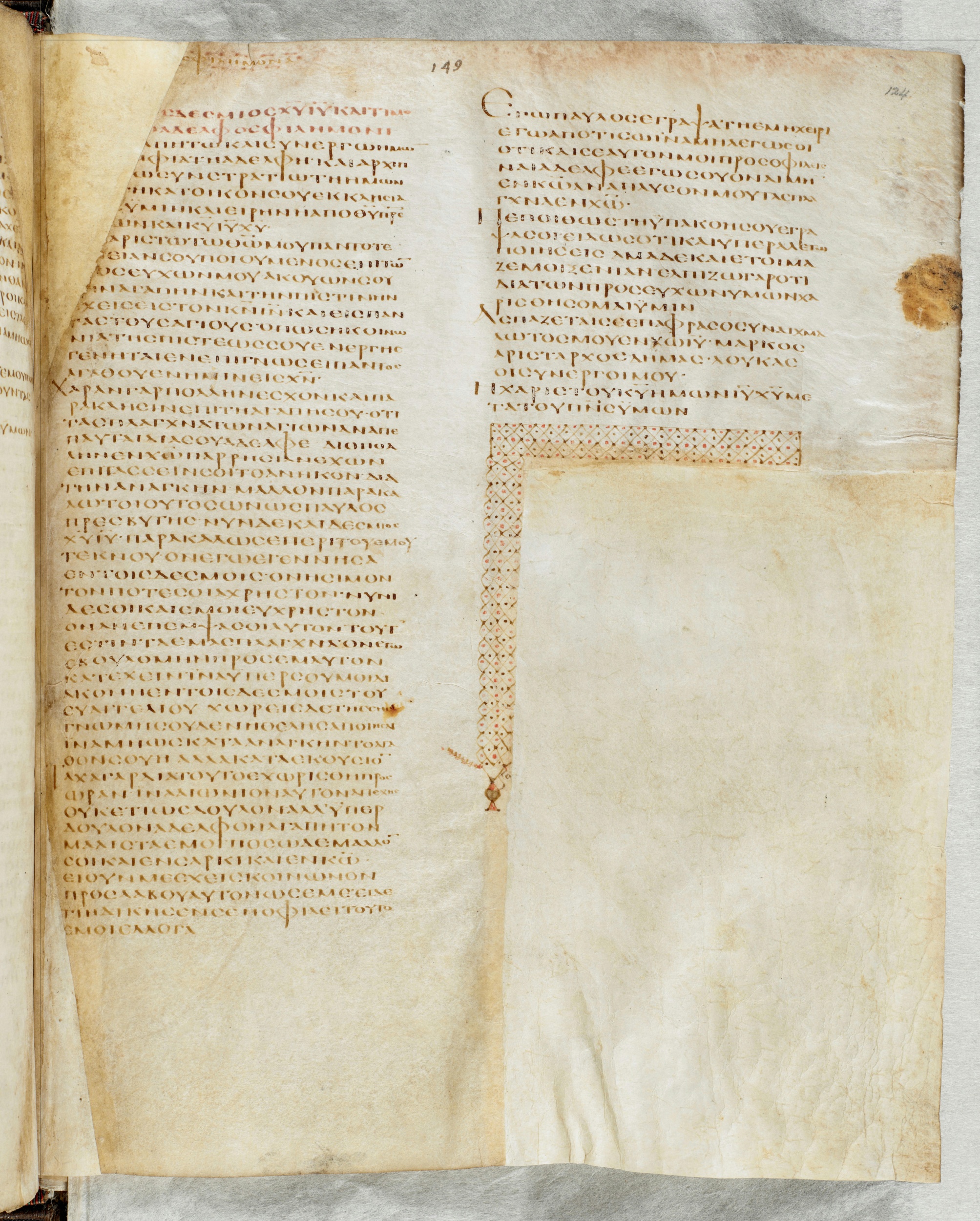 GA 02, лист 753, Лицевая сторона (recto)