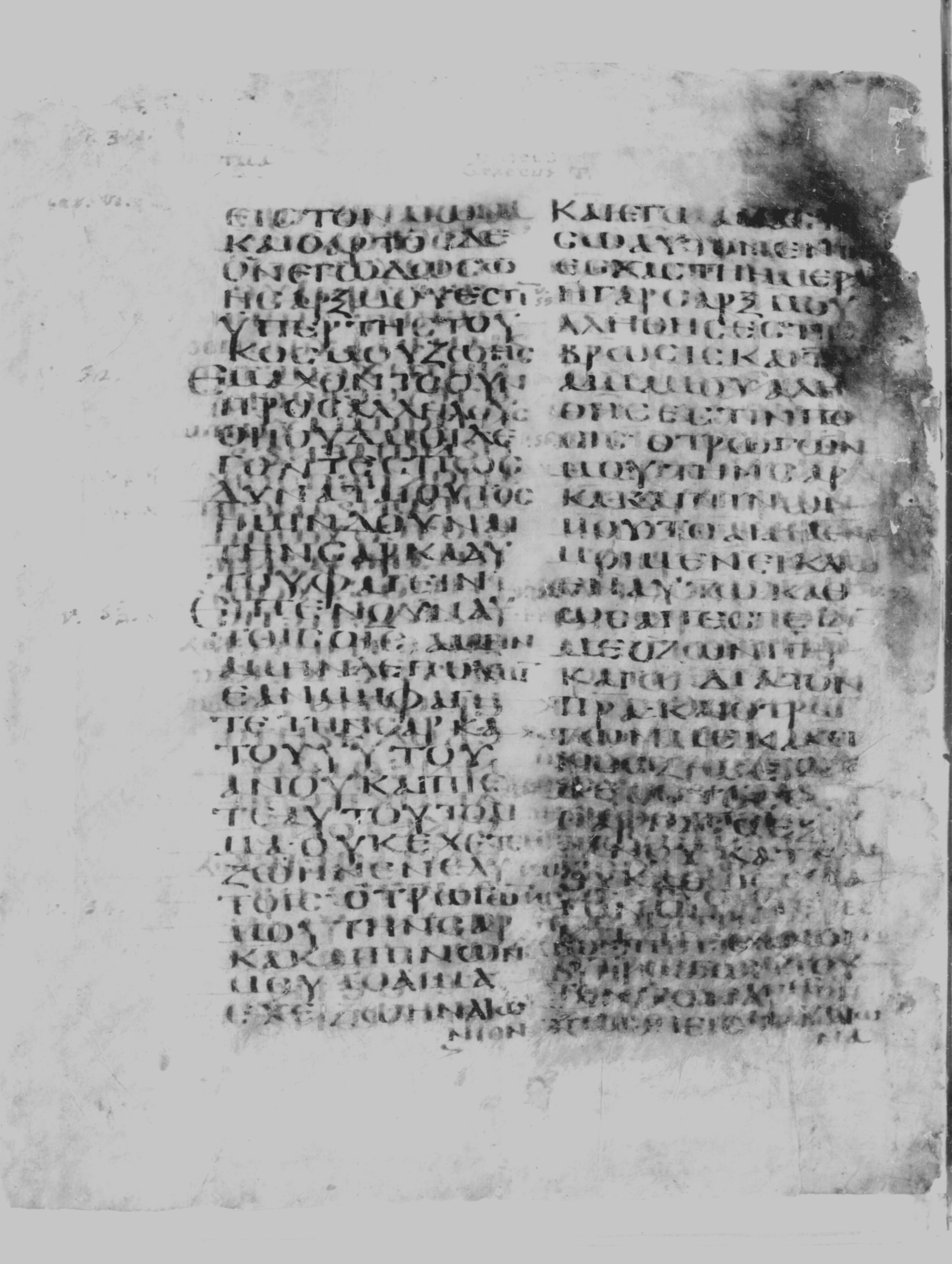 GA 029, лист 22, Оборотная сторона (verso)