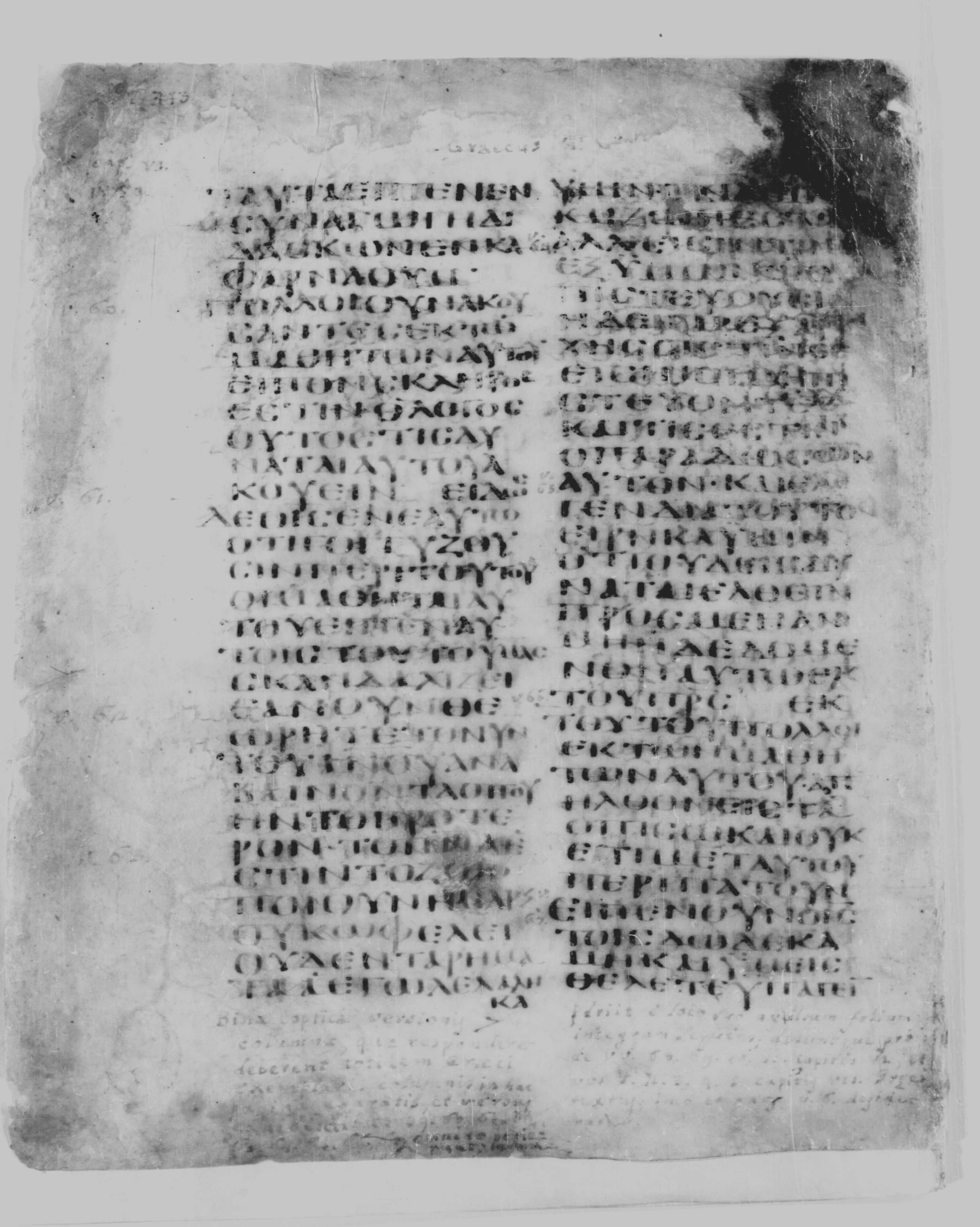 GA 029, лист 23, Оборотная сторона (verso)