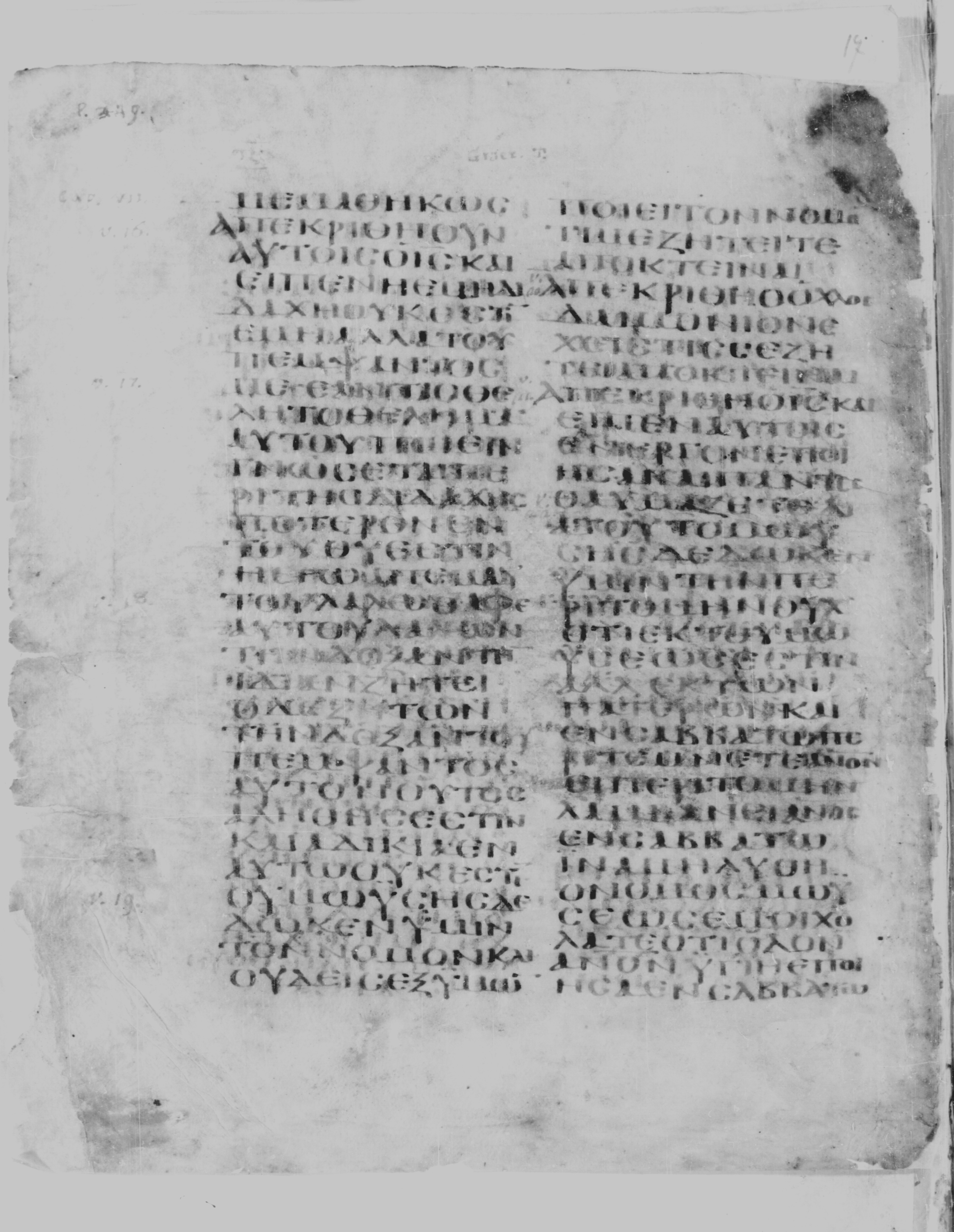 GA 029, лист 25, Оборотная сторона (verso)