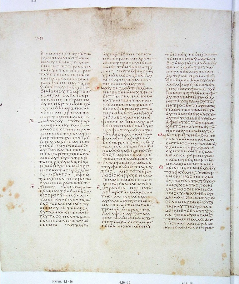 GA 03, лист 595, Оборотная сторона (verso)