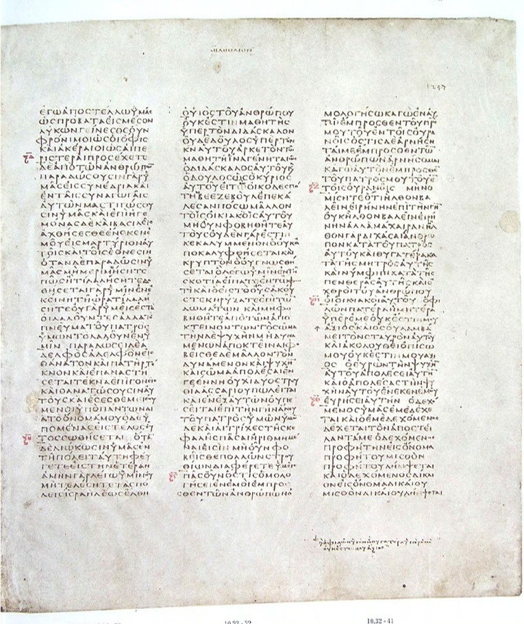 GA 03, лист 600, Лицевая сторона (recto)