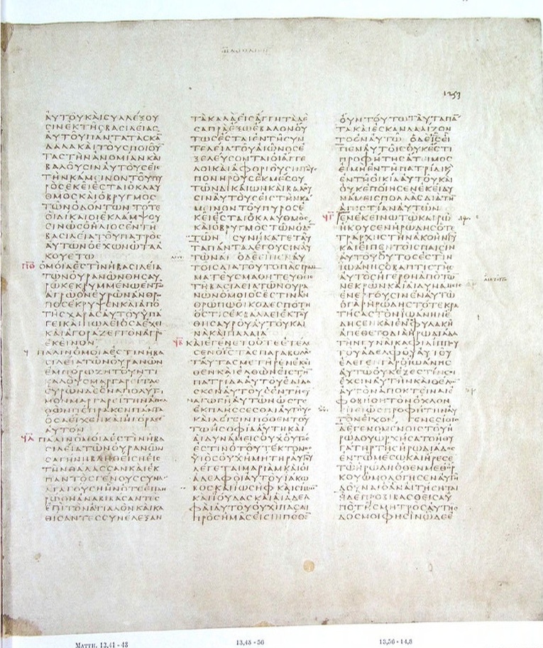 GA 03, лист 603, Лицевая сторона (recto)