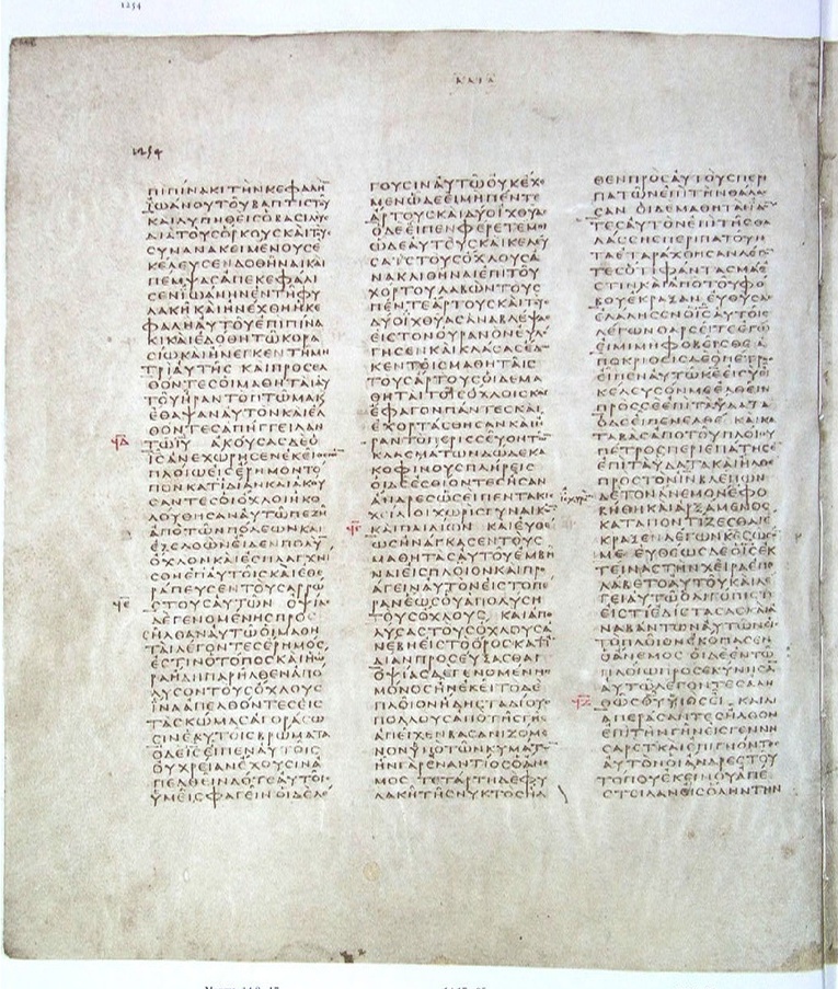 GA 03, лист 603, Оборотная сторона (verso)