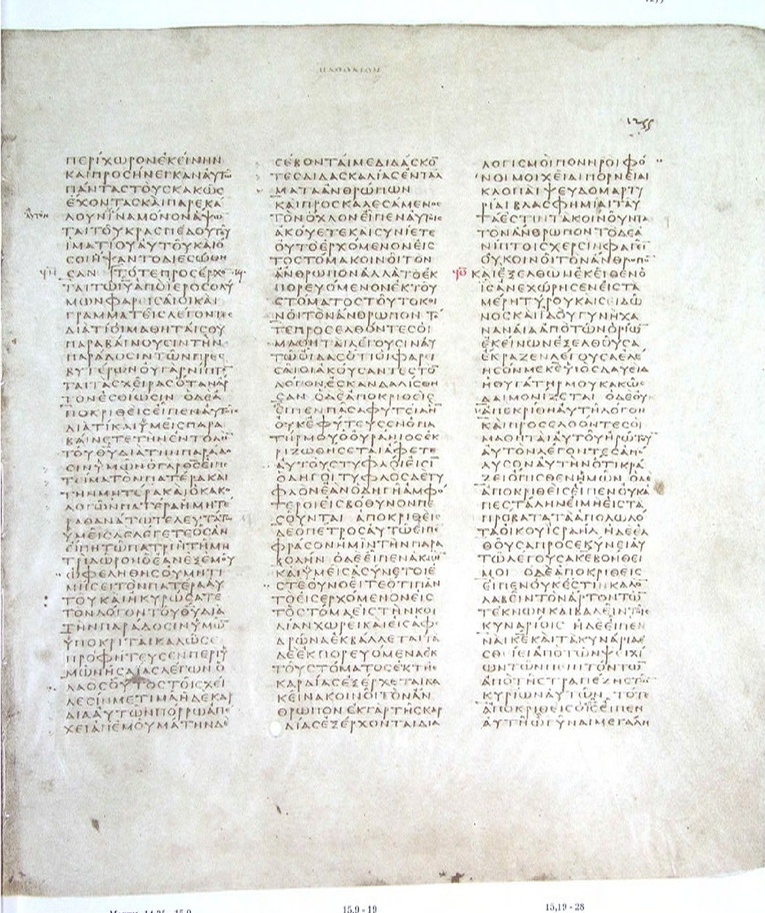 GA 03, лист 604, Лицевая сторона (recto)