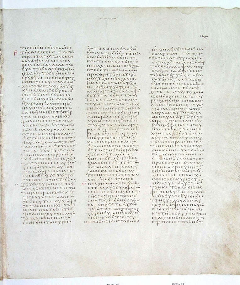 GA 03, лист 606, Лицевая сторона (recto)