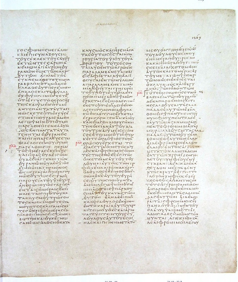 GA 03, лист 611, Лицевая сторона (recto)
