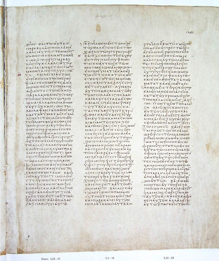 GA 03, лист 618, Лицевая сторона (recto)