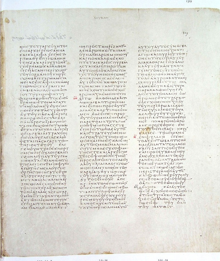 GA 03, лист 631, Лицевая сторона (recto)