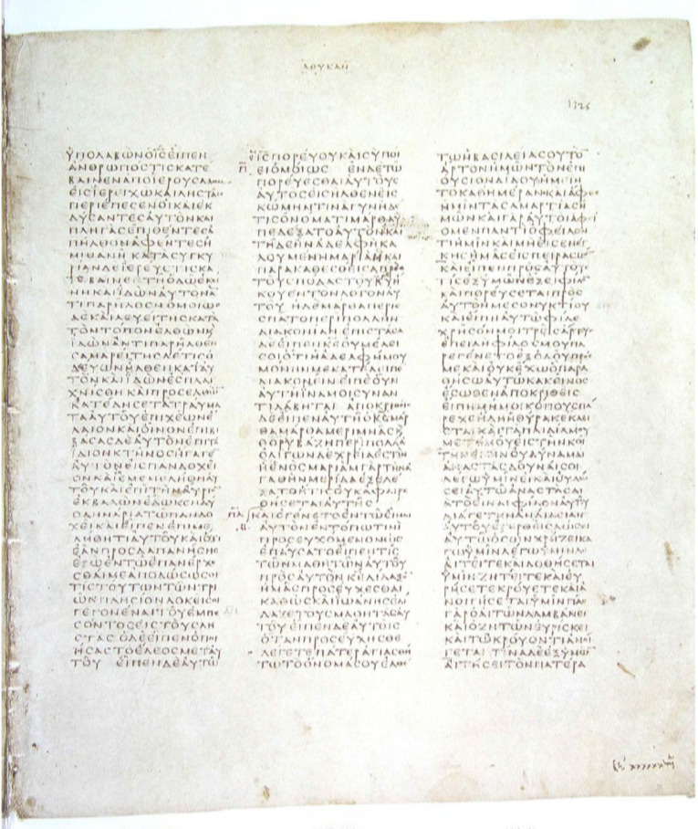GA 03, лист 639, Лицевая сторона (recto)