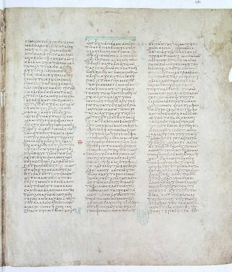 GA 03, лист 667, Лицевая сторона (recto)