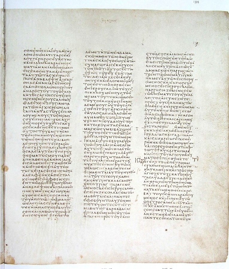 GA 03, лист 674, Лицевая сторона (recto)