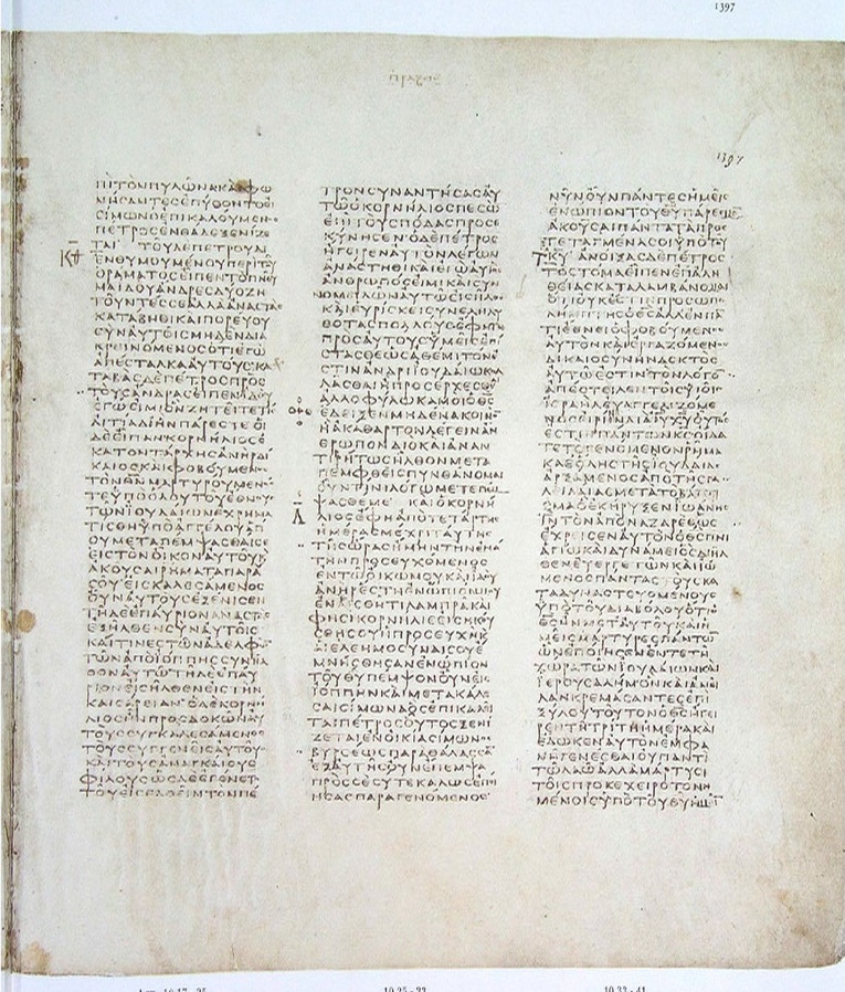 GA 03, лист 675, Лицевая сторона (recto)