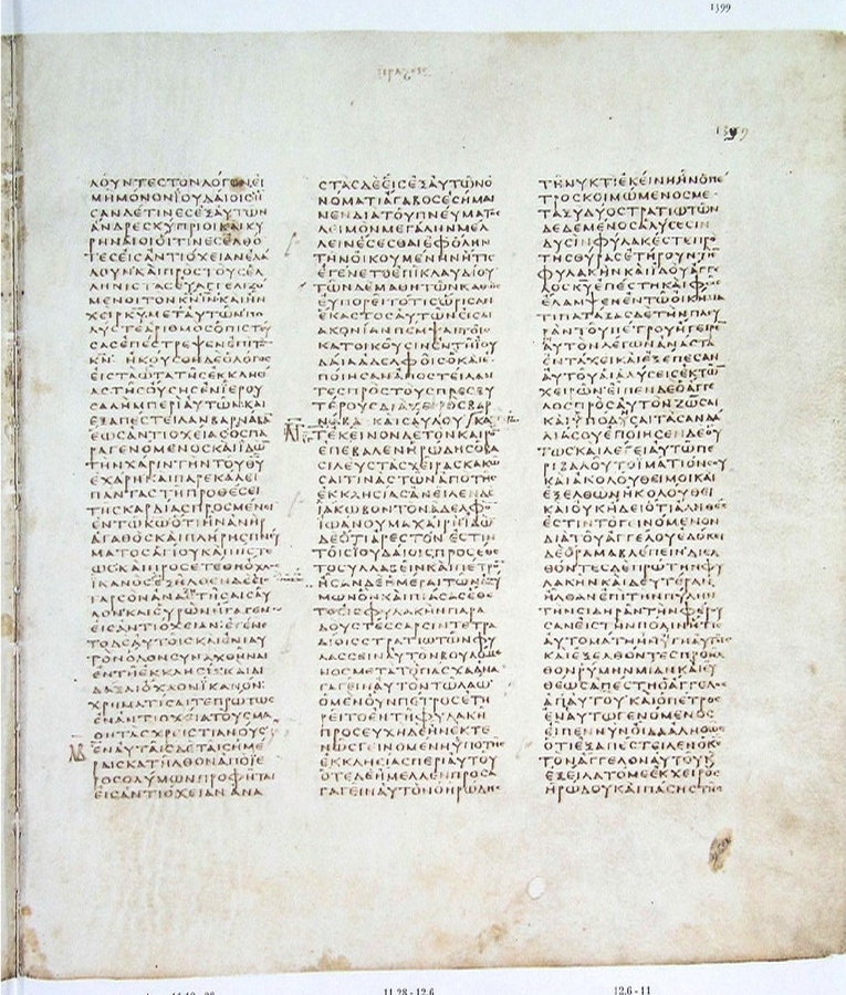 GA 03, лист 676, Лицевая сторона (recto)