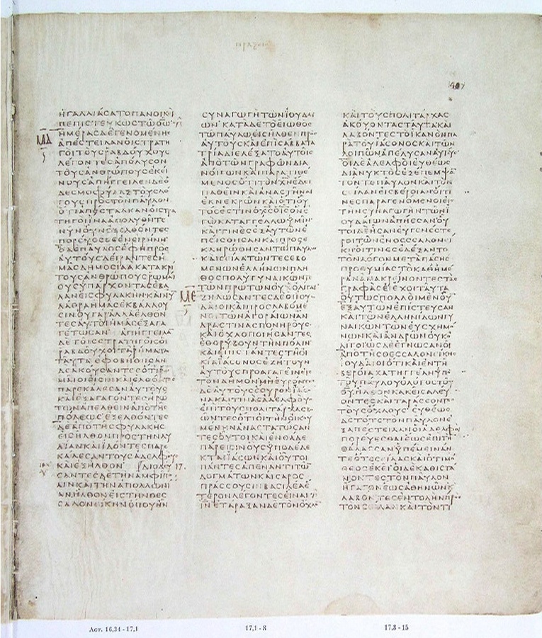 GA 03, лист 680, Лицевая сторона (recto)