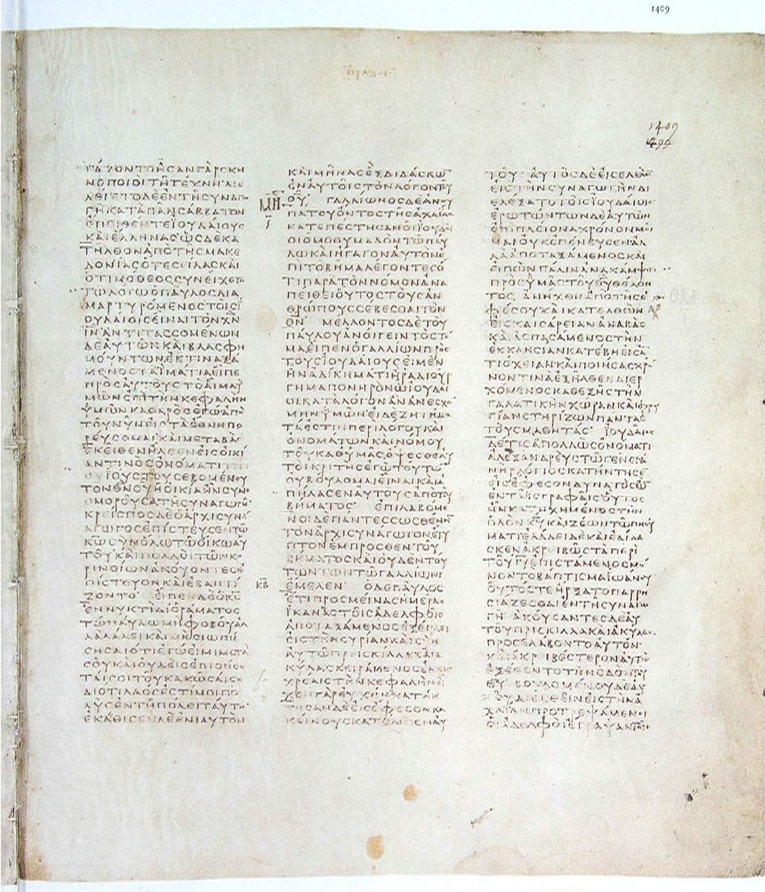 GA 03, лист 681, Лицевая сторона (recto)