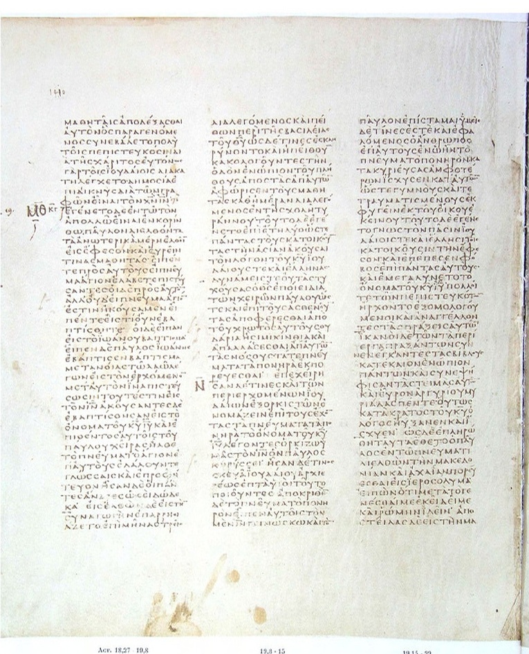 GA 03, лист 681, Оборотная сторона (verso)