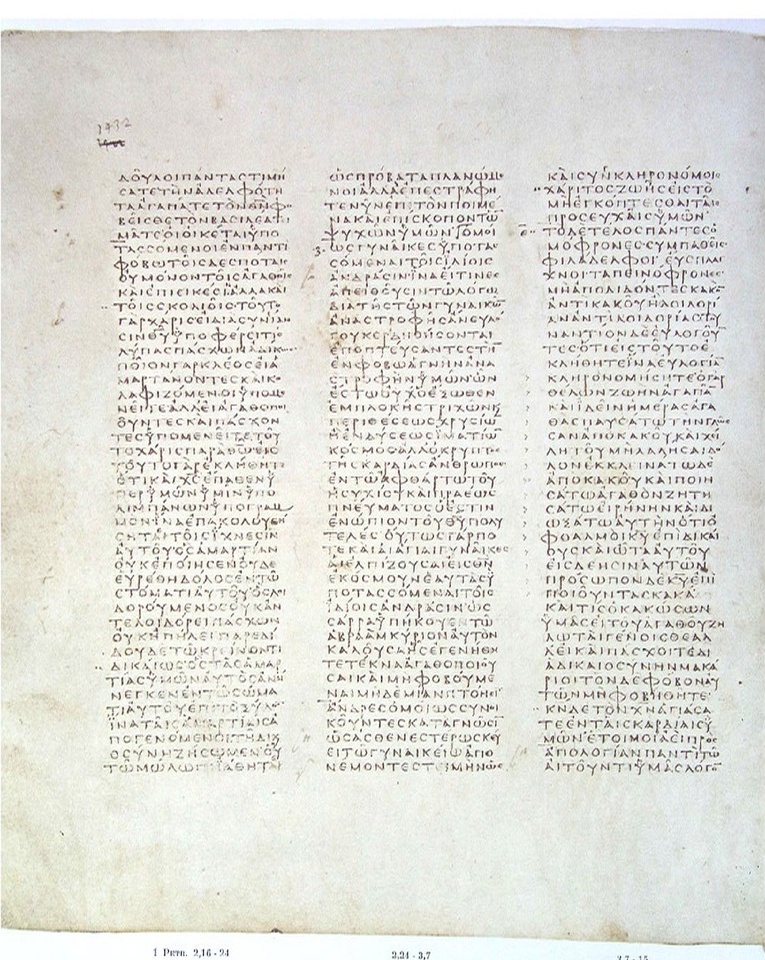 GA 03, лист 692, Оборотная сторона (verso)